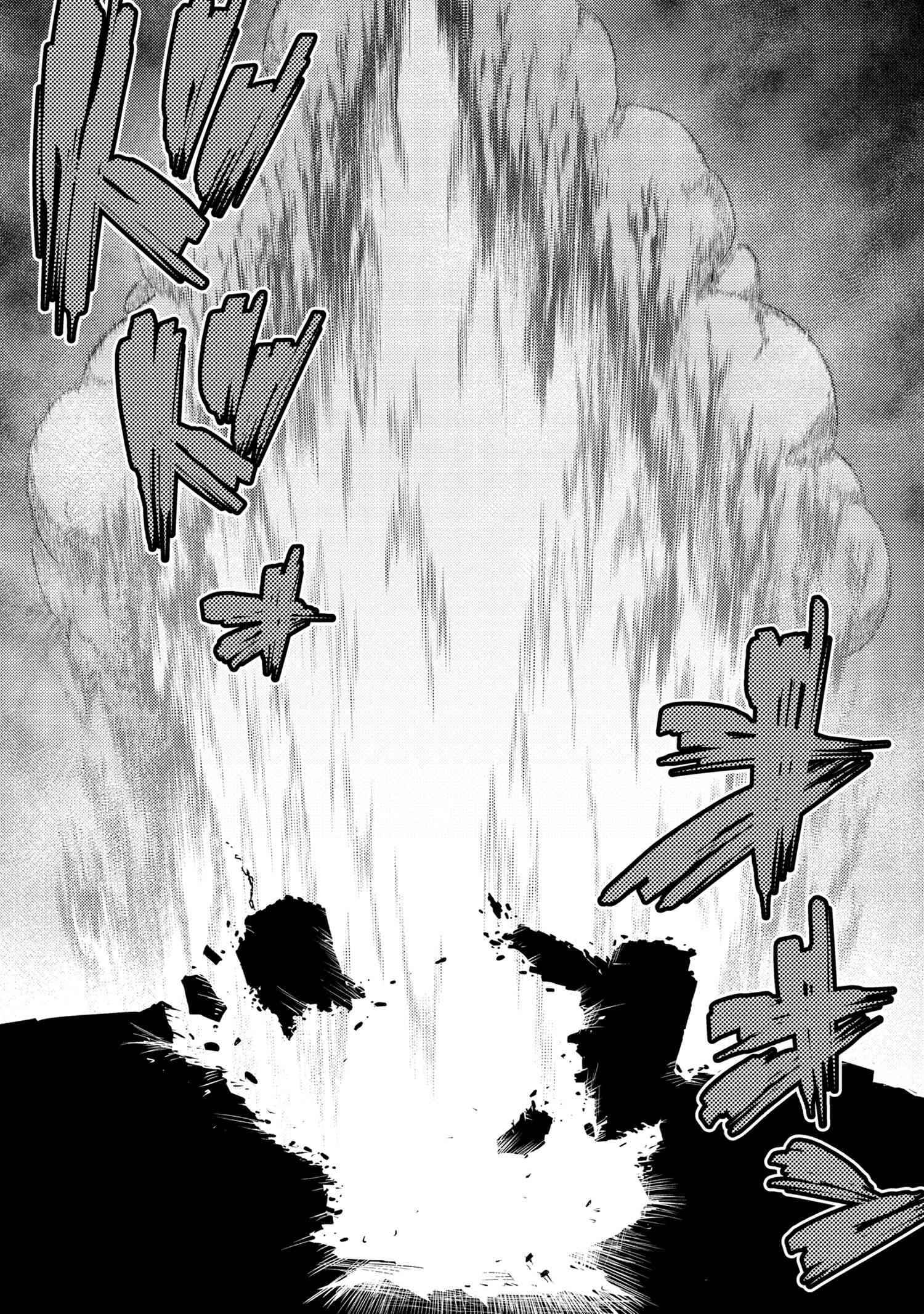 Kumo Desu ga, Nani ka? Chapter 58.2 page 9