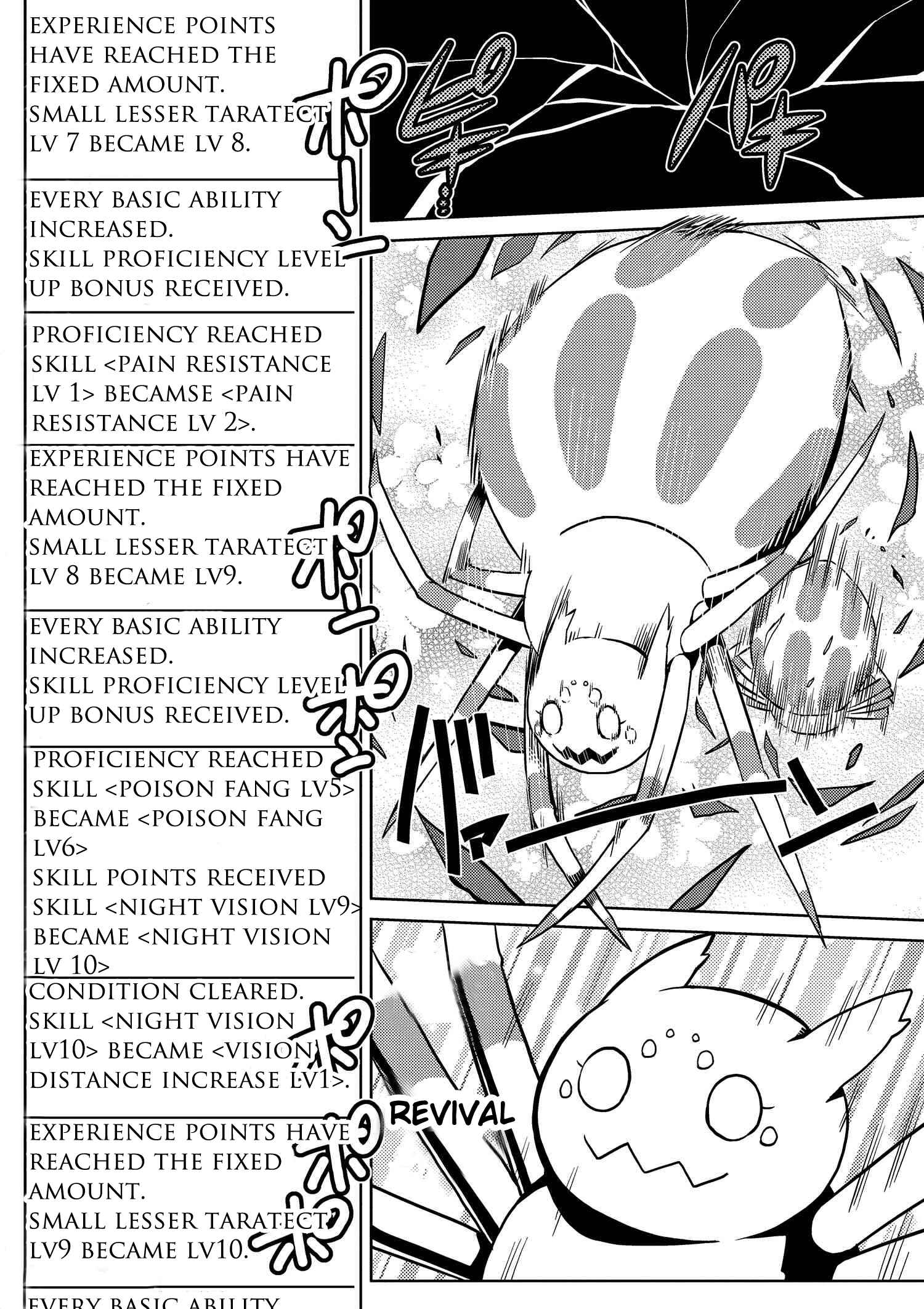 Kumo Desu ga, Nani ka? Chapter 6.1 page 13