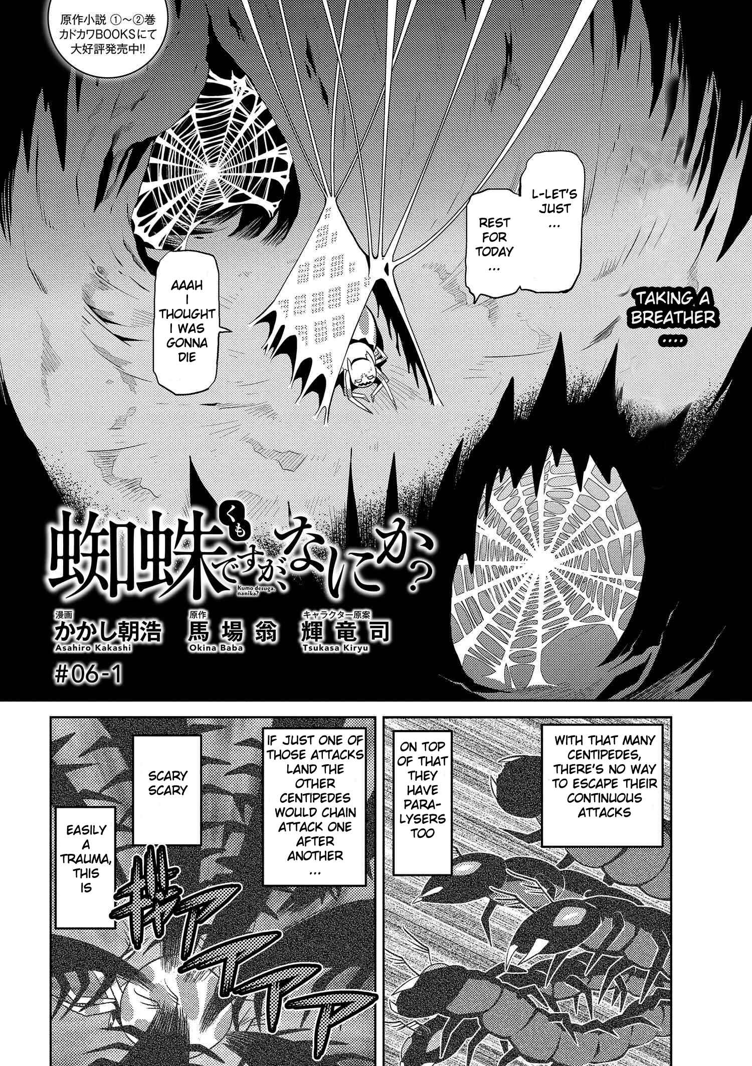 Kumo Desu ga, Nani ka? Chapter 6.1 page 1