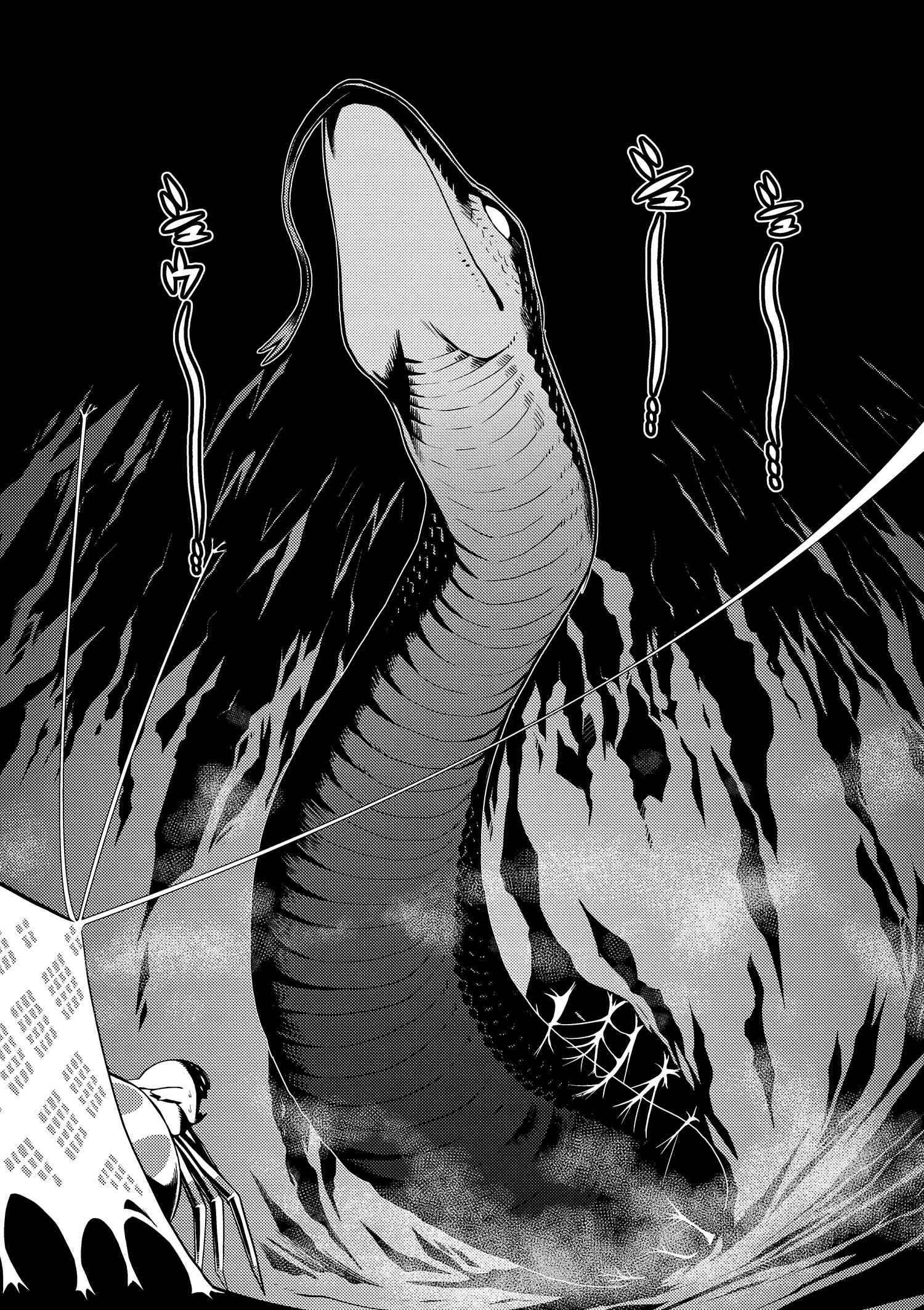 Kumo Desu ga, Nani ka? Chapter 6.1 page 4