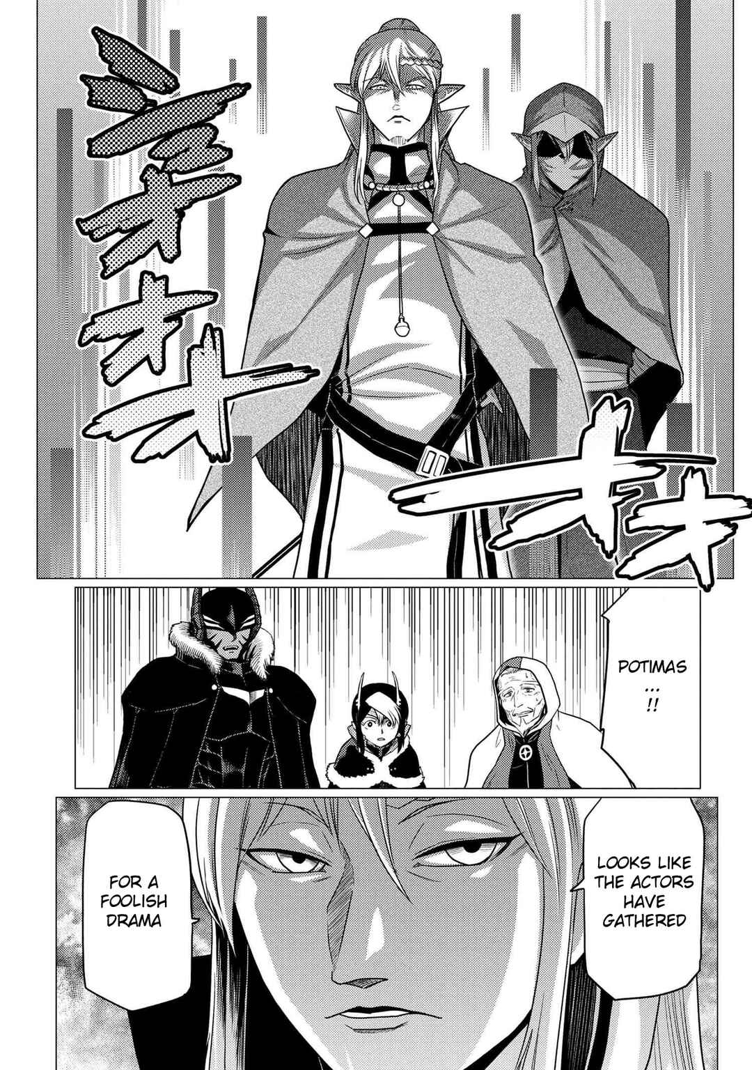 Kumo Desu ga, Nani ka? Chapter 62.2 page 6