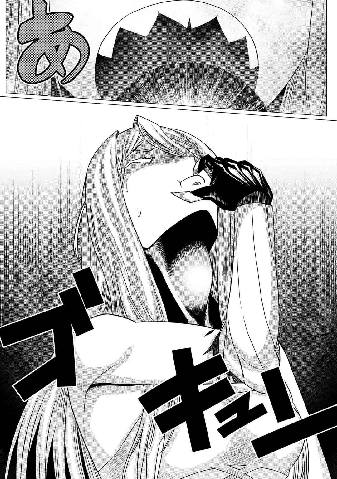 Kumo Desu ga, Nani ka? Chapter 66.2 page 1