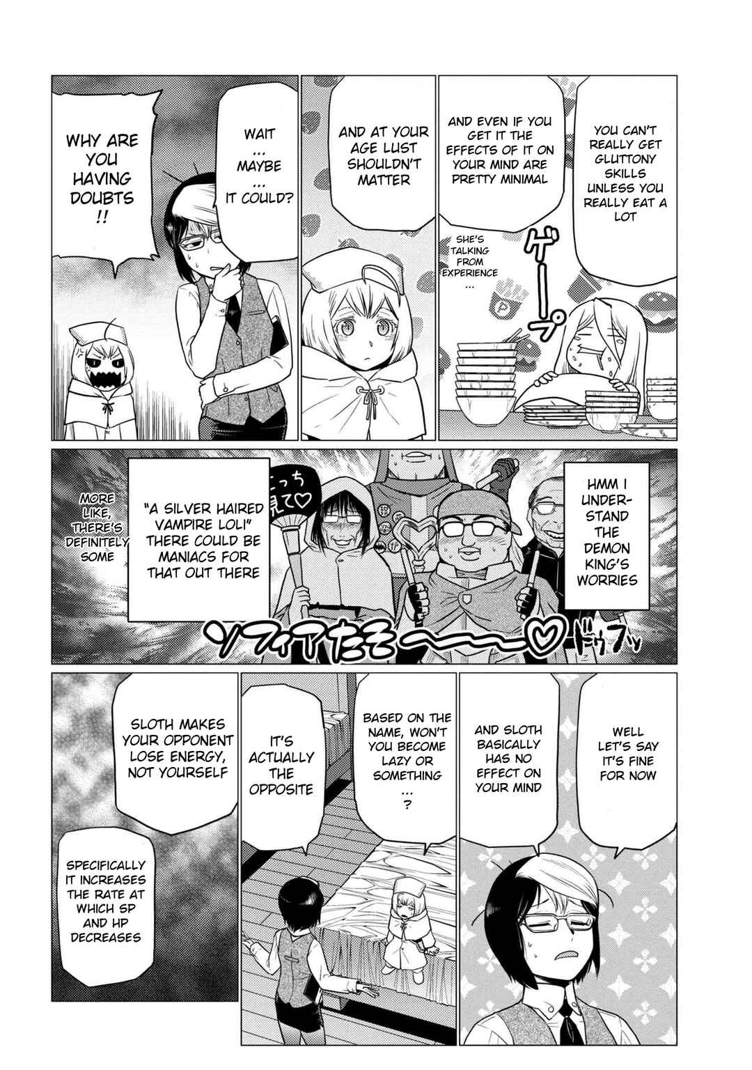 Kumo Desu ga, Nani ka? Chapter 68.1 page 3