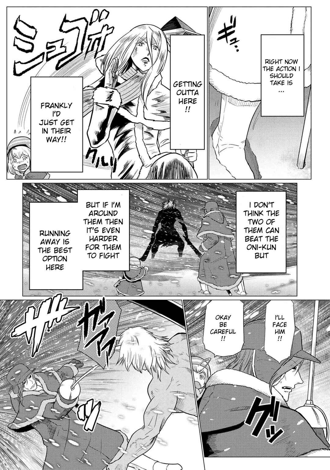 Kumo Desu ga, Nani ka? Chapter 69.2 page 5