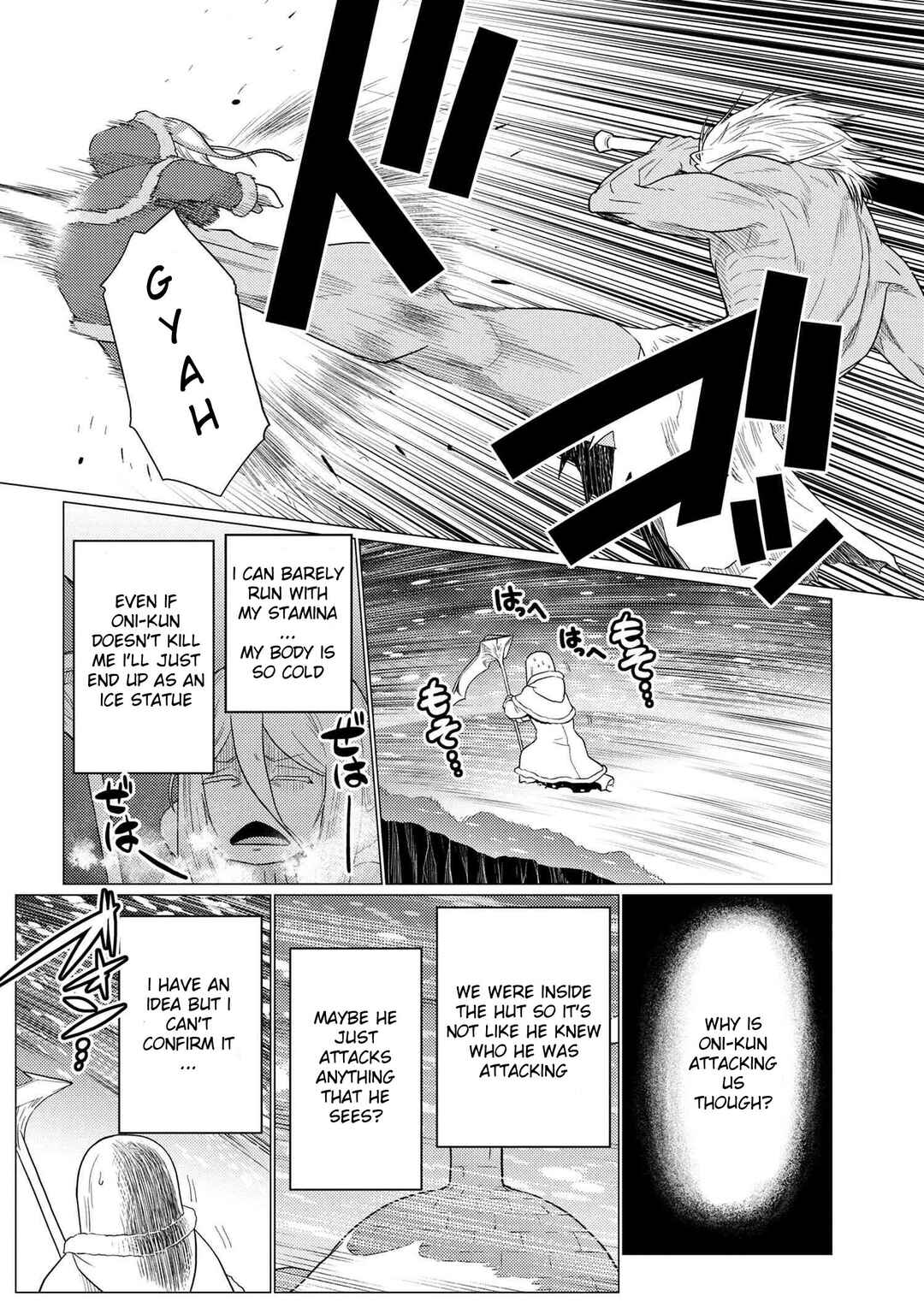 Kumo Desu ga, Nani ka? Chapter 69.2 page 7