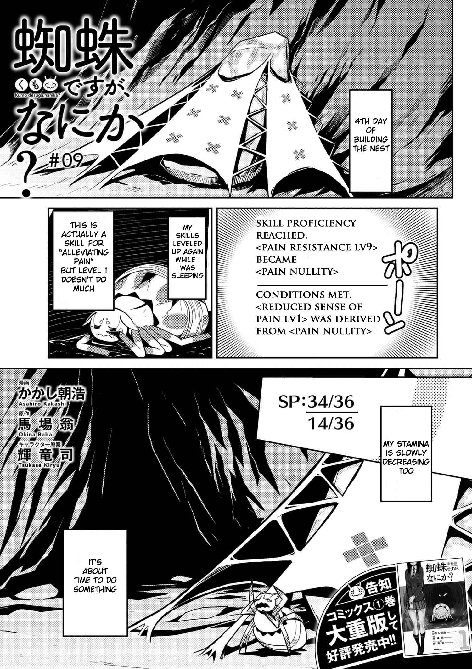 Kumo Desu ga, Nani ka? Chapter 9 page 0