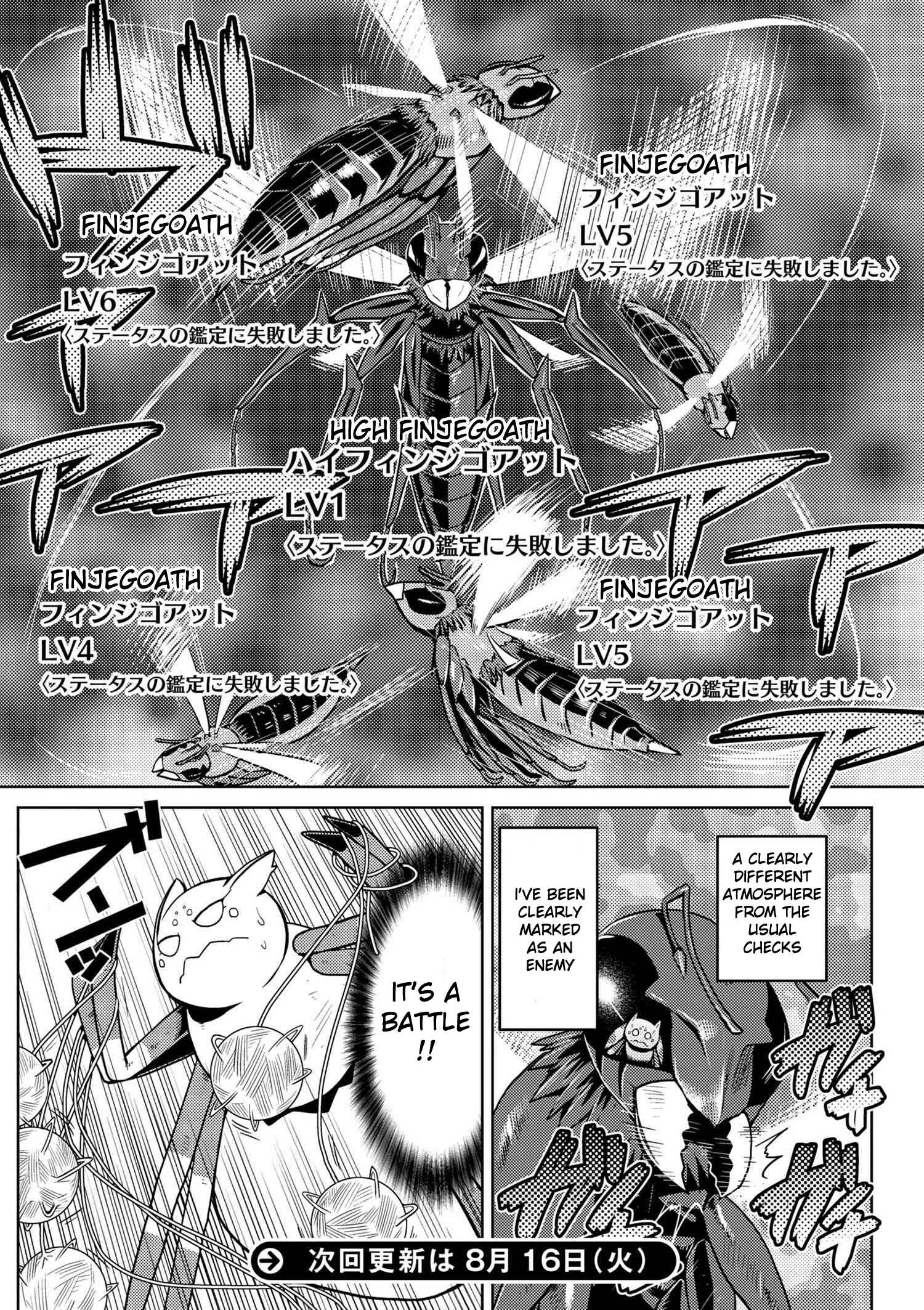 Kumo Desu ga, Nani ka? Chapter 9 page 15