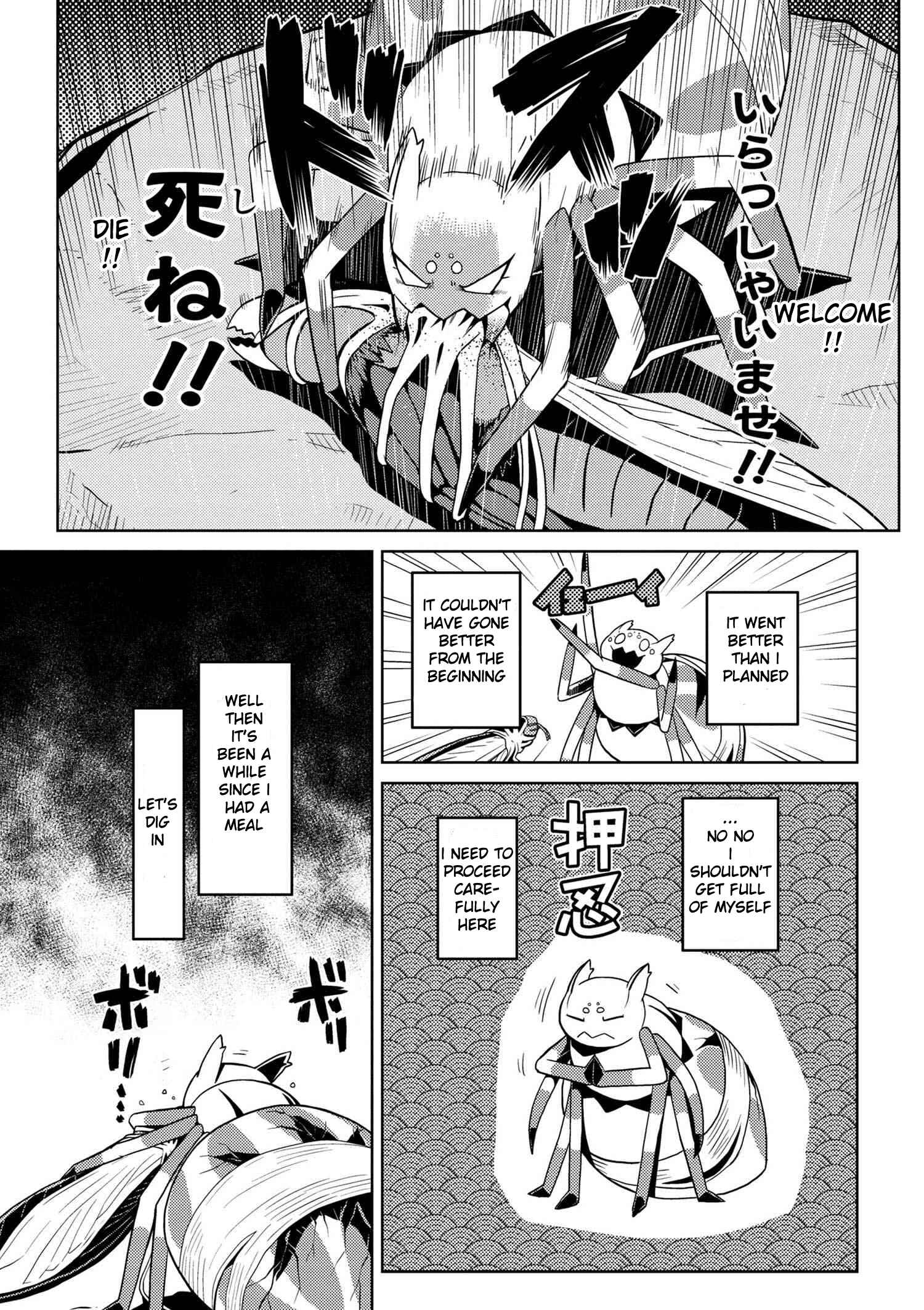 Kumo Desu ga, Nani ka? Chapter 9 page 6
