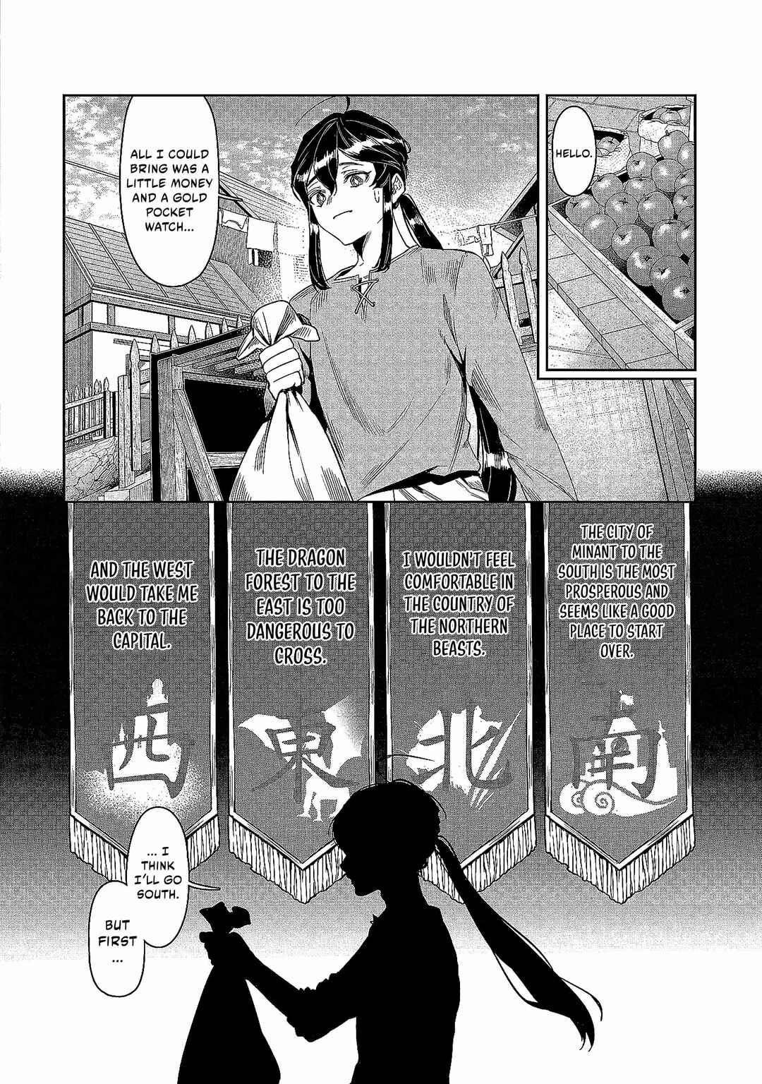 Kuni ni Saikyou no Barrier wo Hattara Heiwa ni Narisugite Tsuihousaremashita ~Ore no Mahou ga Yabasugite, Bijo to Mazoku ni Kakomarerun da ga!?~ Chapter 1 page 20