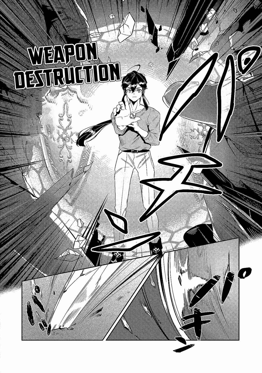 Kuni ni Saikyou no Barrier wo Hattara Heiwa ni Narisugite Tsuihousaremashita ~Ore no Mahou ga Yabasugite, Bijo to Mazoku ni Kakomarerun da ga!?~ Chapter 1 page 26