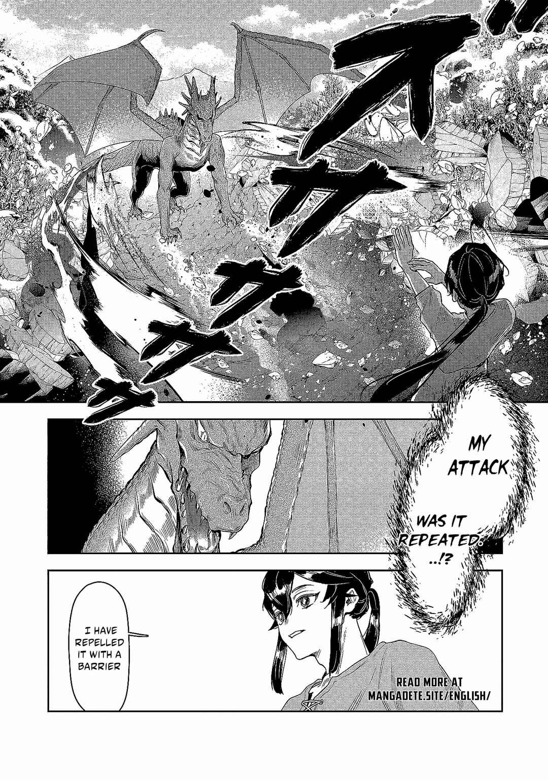 Kuni ni Saikyou no Barrier wo Hattara Heiwa ni Narisugite Tsuihousaremashita ~Ore no Mahou ga Yabasugite, Bijo to Mazoku ni Kakomarerun da ga!?~ Chapter 1 page 38