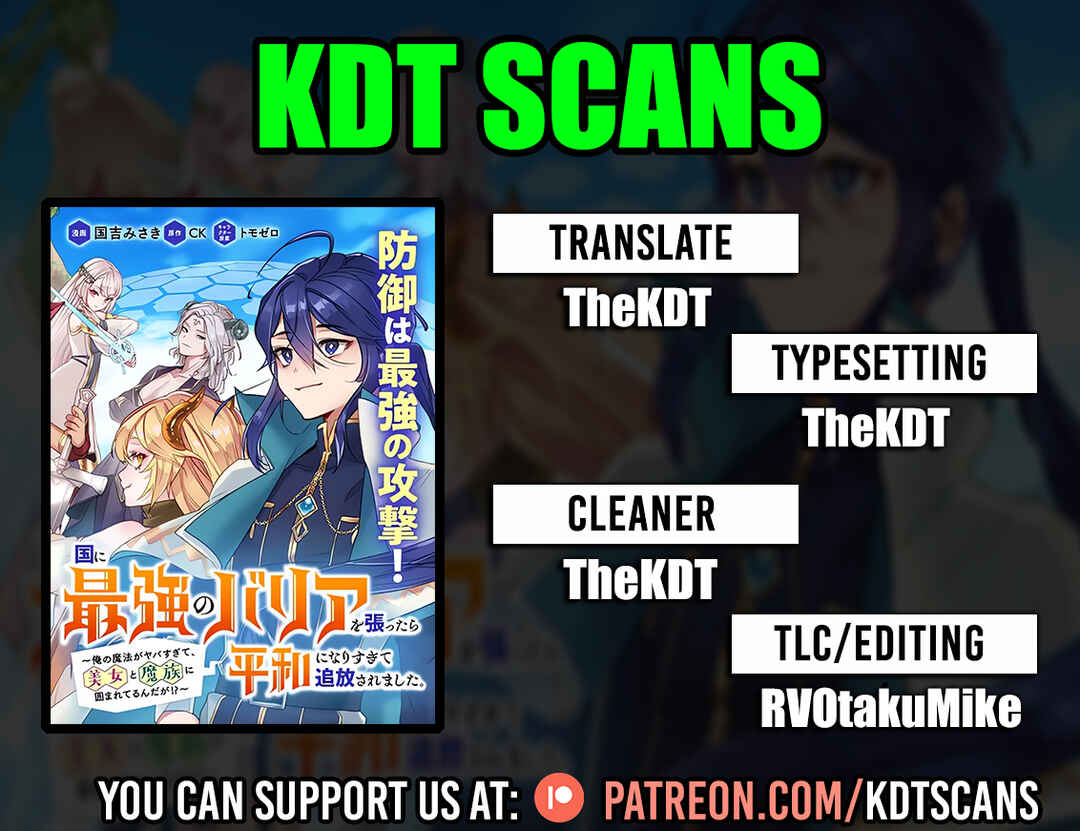 Kuni ni Saikyou no Barrier wo Hattara Heiwa ni Narisugite Tsuihousaremashita ~Ore no Mahou ga Yabasugite, Bijo to Mazoku ni Kakomarerun da ga!?~ Chapter 6 page 0