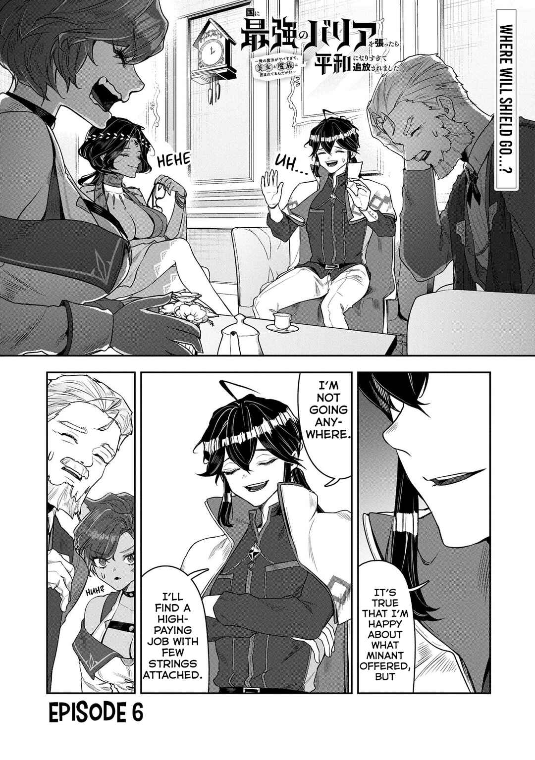 Kuni ni Saikyou no Barrier wo Hattara Heiwa ni Narisugite Tsuihousaremashita ~Ore no Mahou ga Yabasugite, Bijo to Mazoku ni Kakomarerun da ga!?~ Chapter 6 page 1