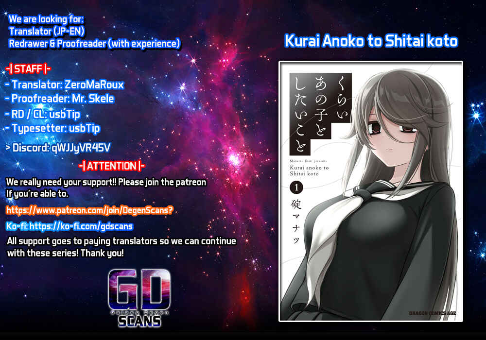 Kurai Anoko to Shitai koto Chapter 21 page 0