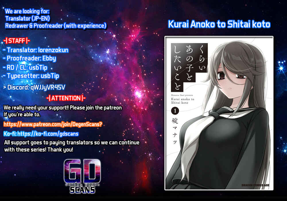 Kurai Anoko to Shitai koto Chapter 35 page 0