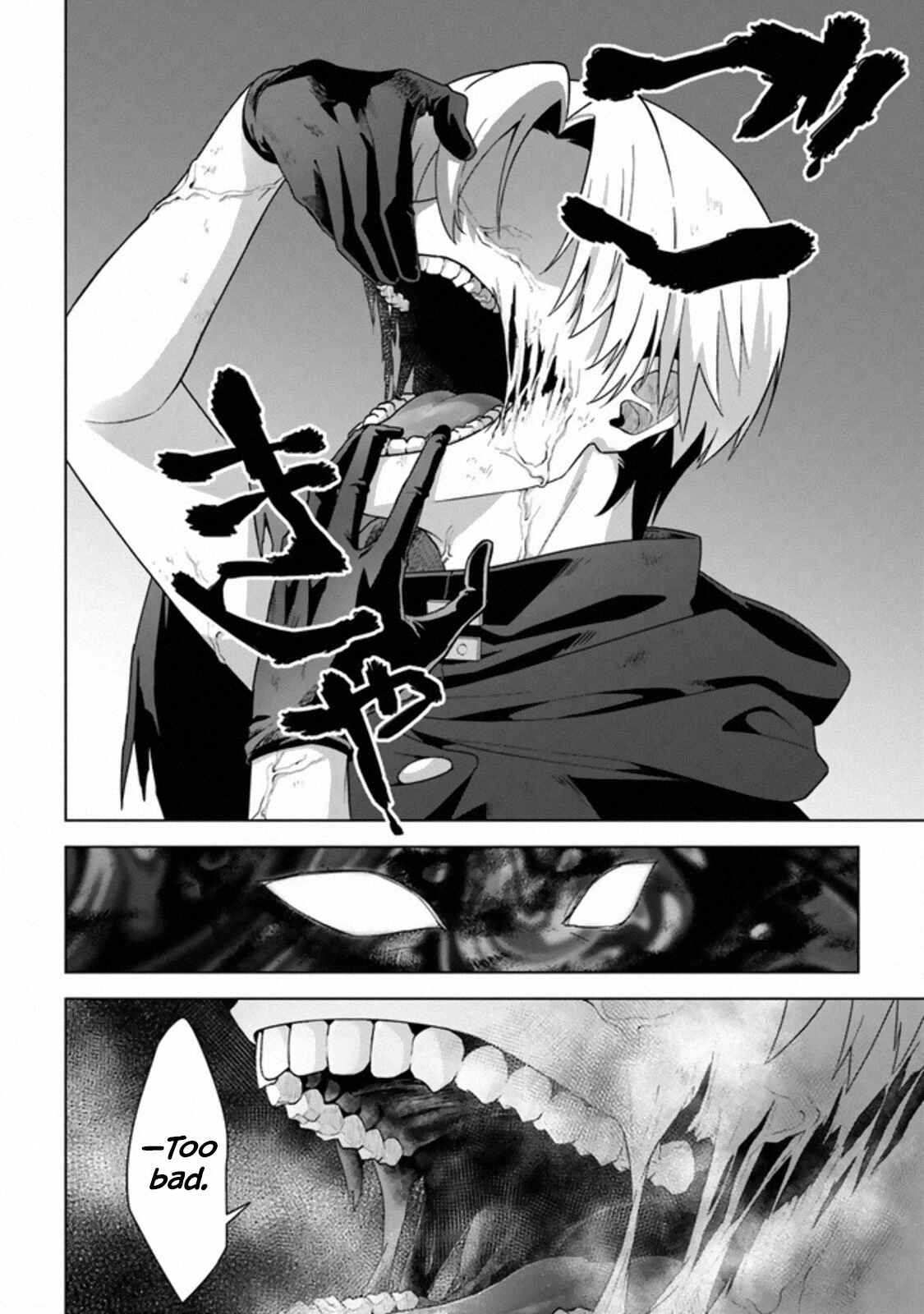Kuraki Kyuuden no Shisha no Ou Chapter 11 page 13