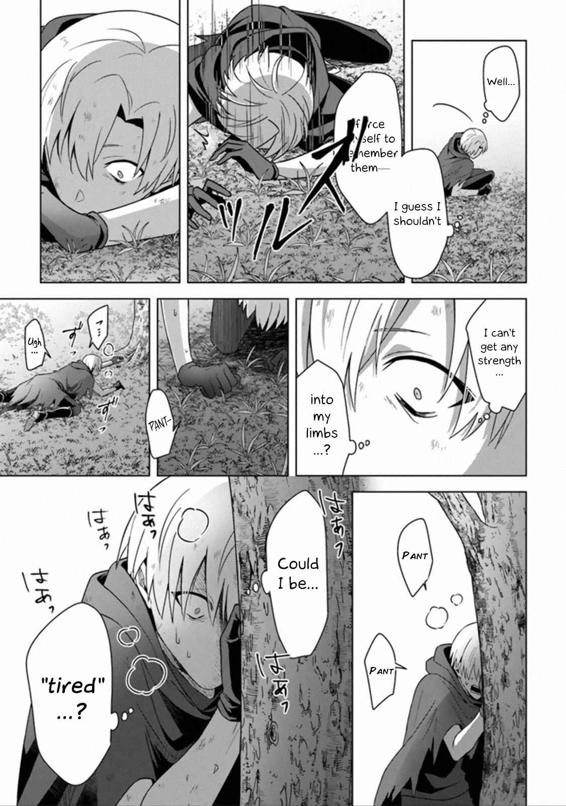Kuraki Kyuuden no Shisha no Ou Chapter 11 page 19