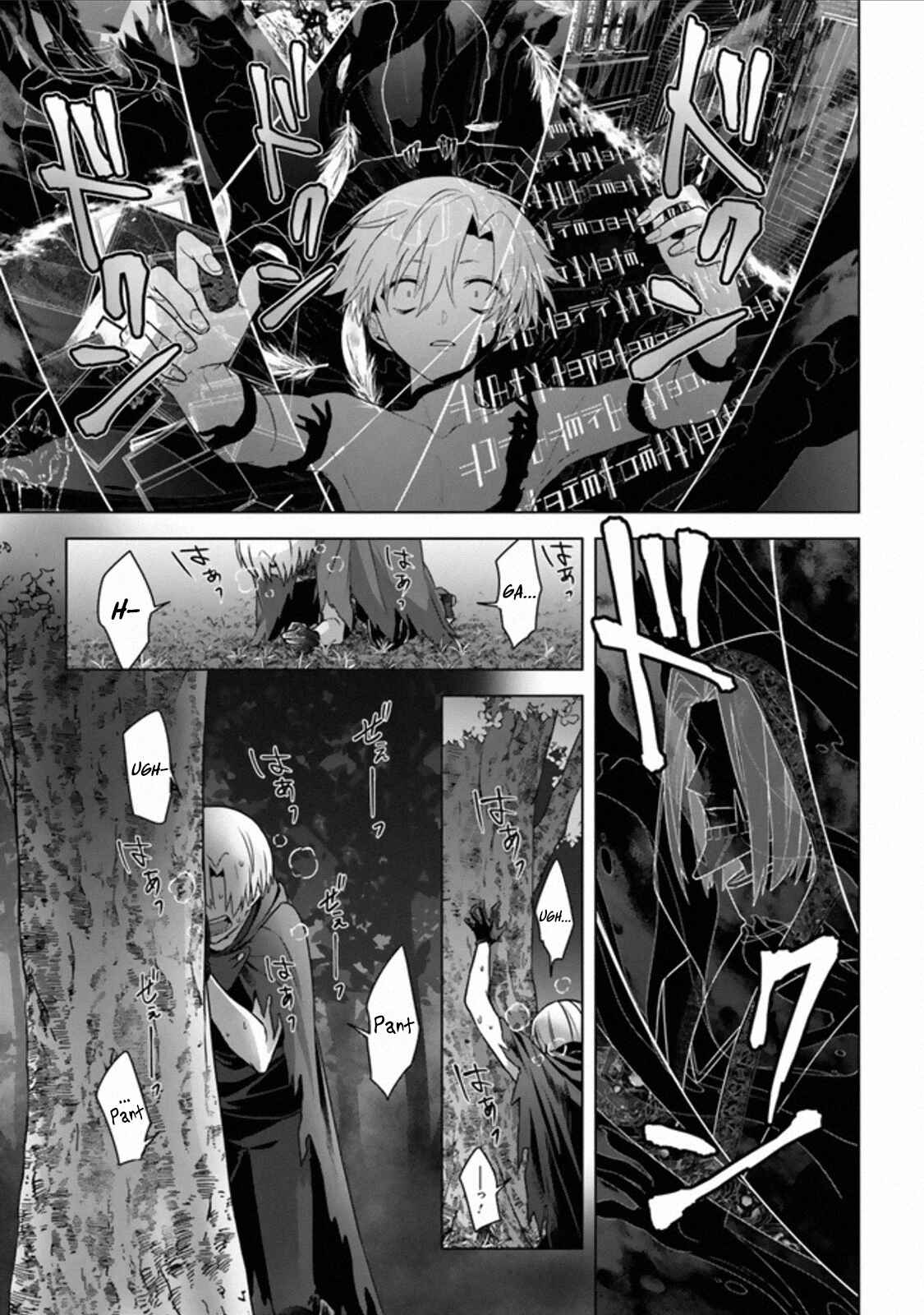 Kuraki Kyuuden no Shisha no Ou Chapter 11 page 2