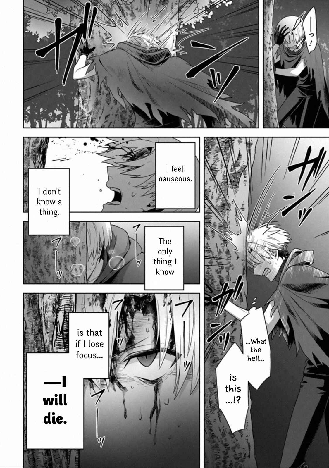 Kuraki Kyuuden no Shisha no Ou Chapter 11 page 3