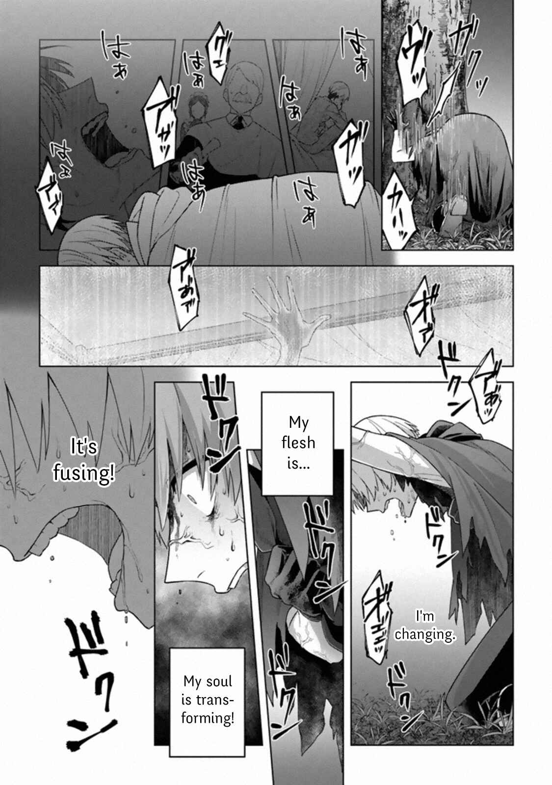 Kuraki Kyuuden no Shisha no Ou Chapter 11 page 4