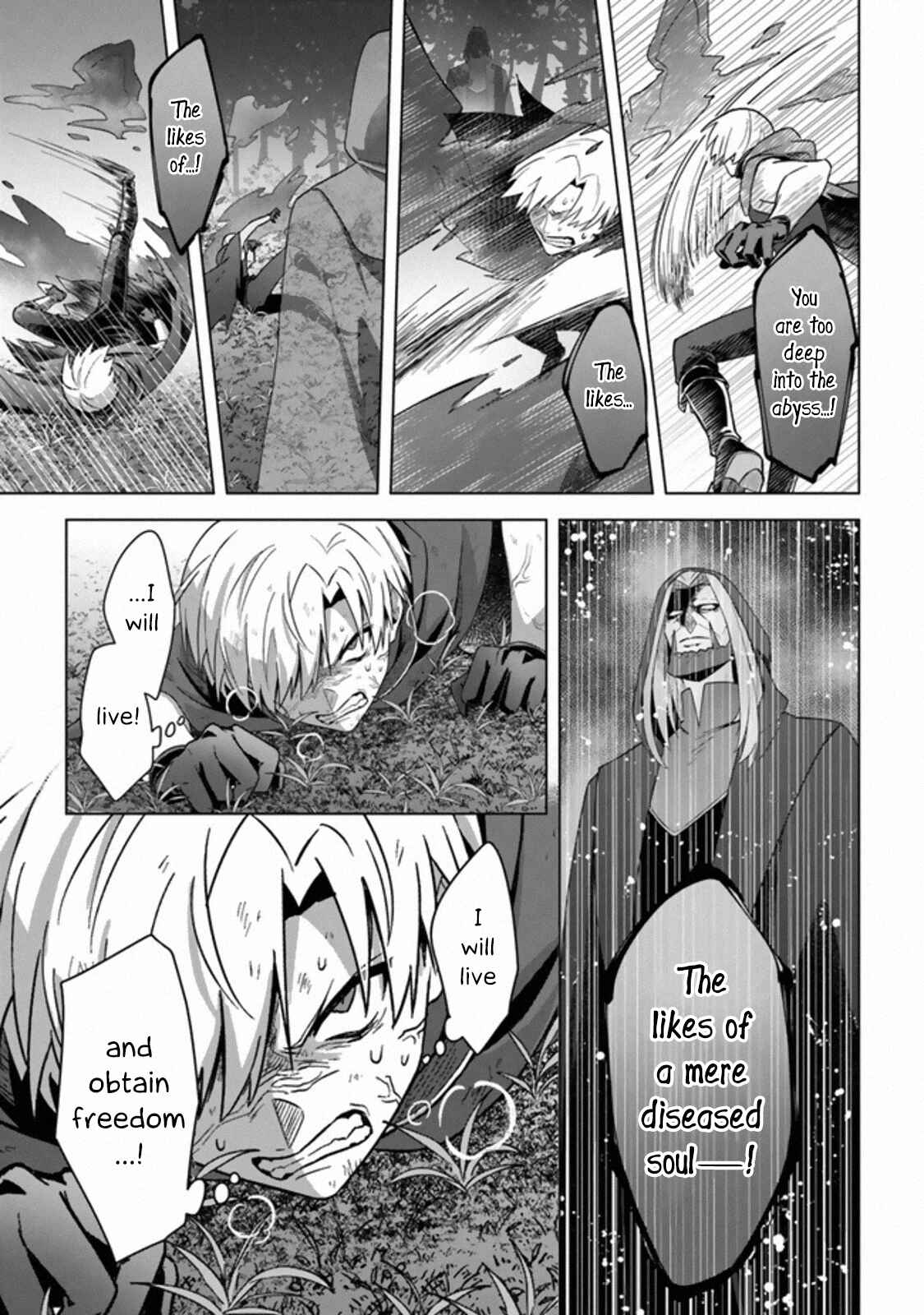 Kuraki Kyuuden no Shisha no Ou Chapter 11 page 8