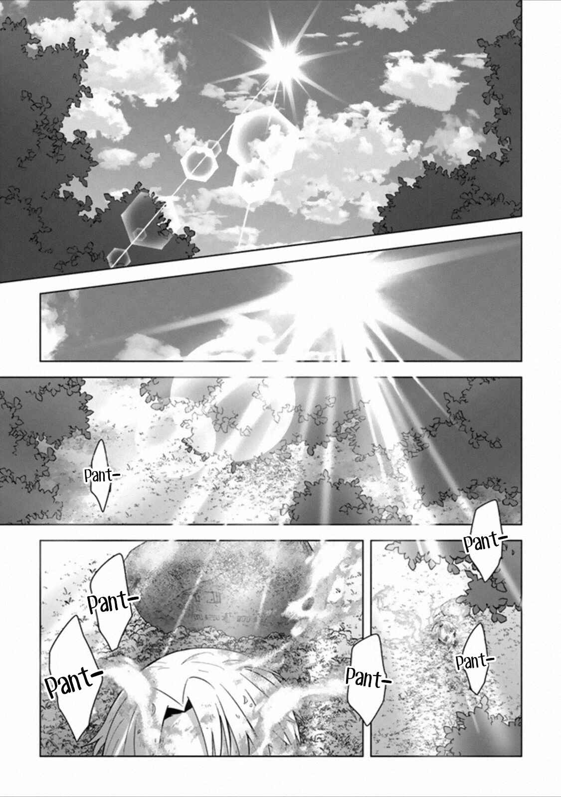 Kuraki Kyuuden no Shisha no Ou Chapter 12 page 0
