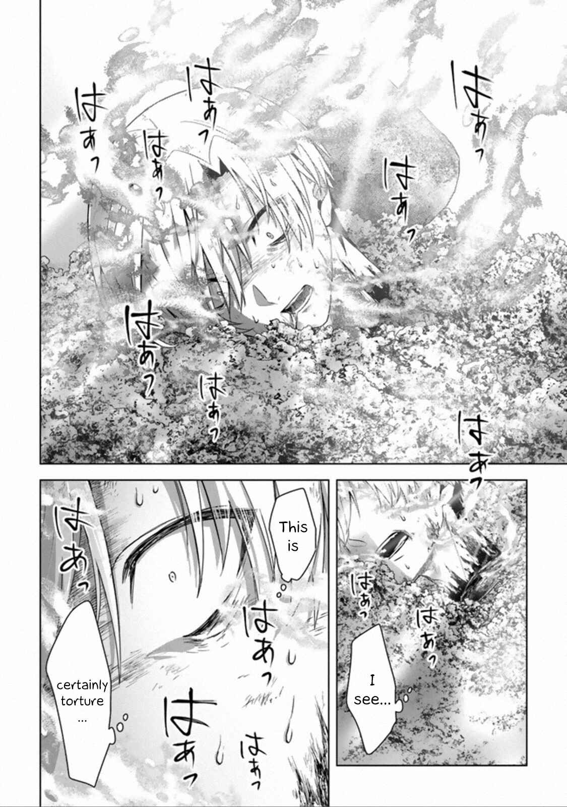 Kuraki Kyuuden no Shisha no Ou Chapter 12 page 1