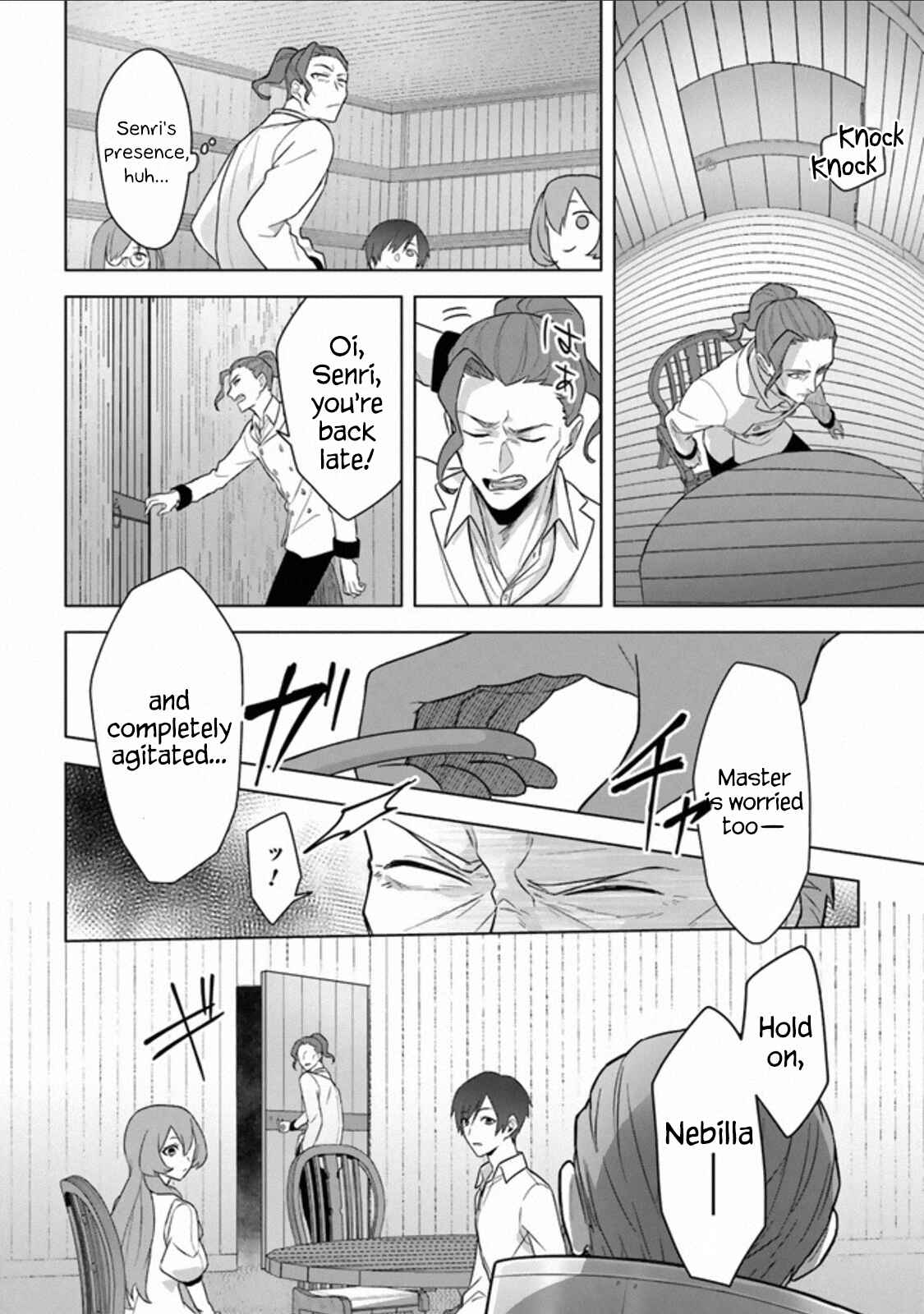 Kuraki Kyuuden no Shisha no Ou Chapter 12 page 22