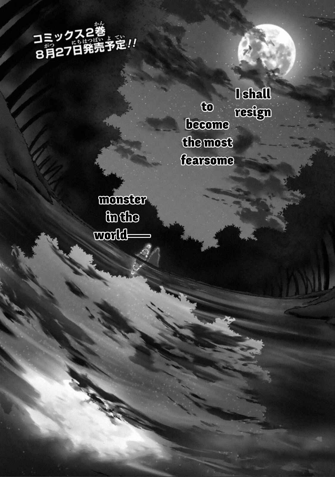 Kuraki Kyuuden no Shisha no Ou Chapter 12 page 33