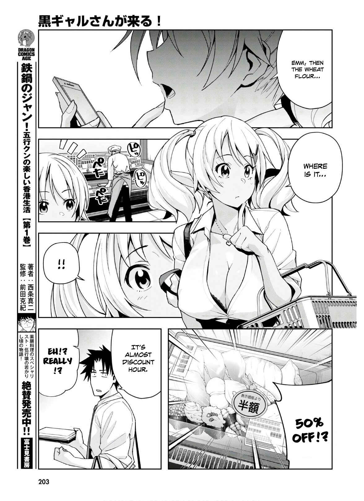 Kuro Gal-san ga Kuru! Chapter 10 page 11