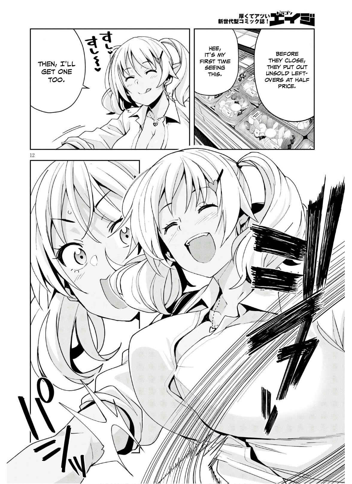 Kuro Gal-san ga Kuru! Chapter 10 page 12