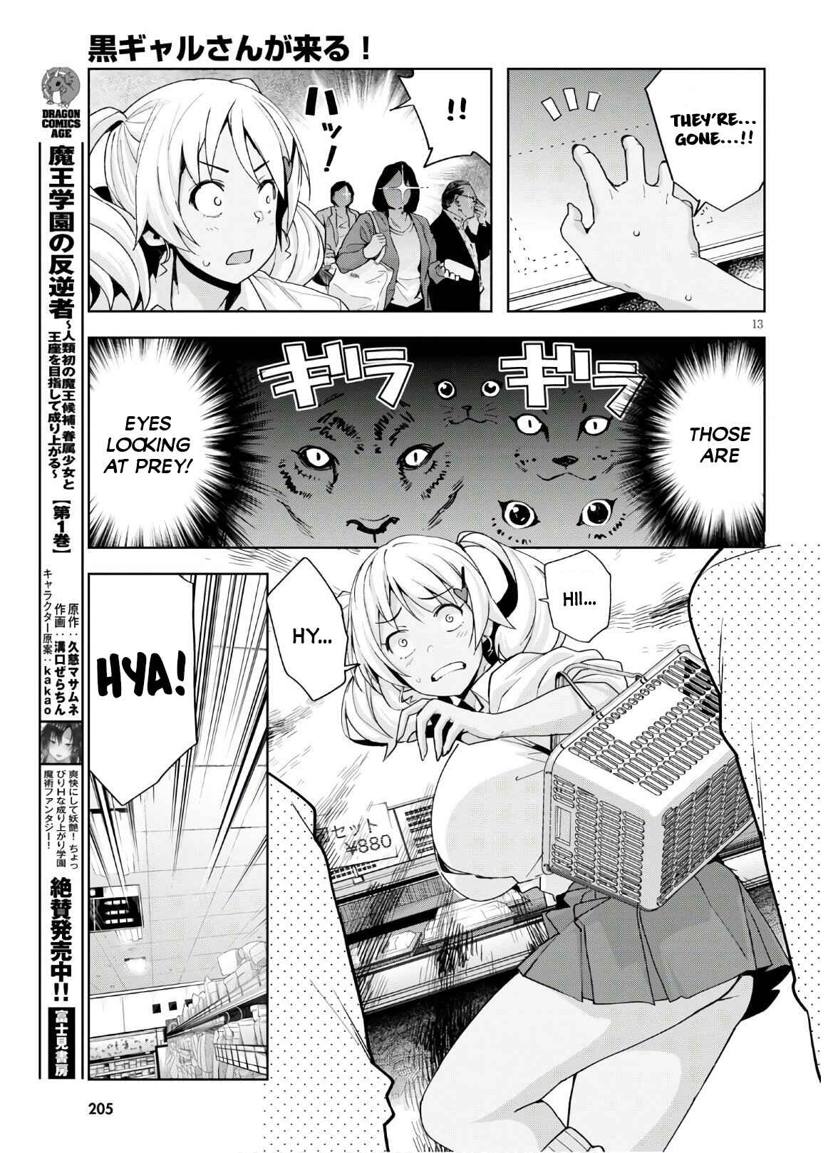 Kuro Gal-san ga Kuru! Chapter 10 page 13