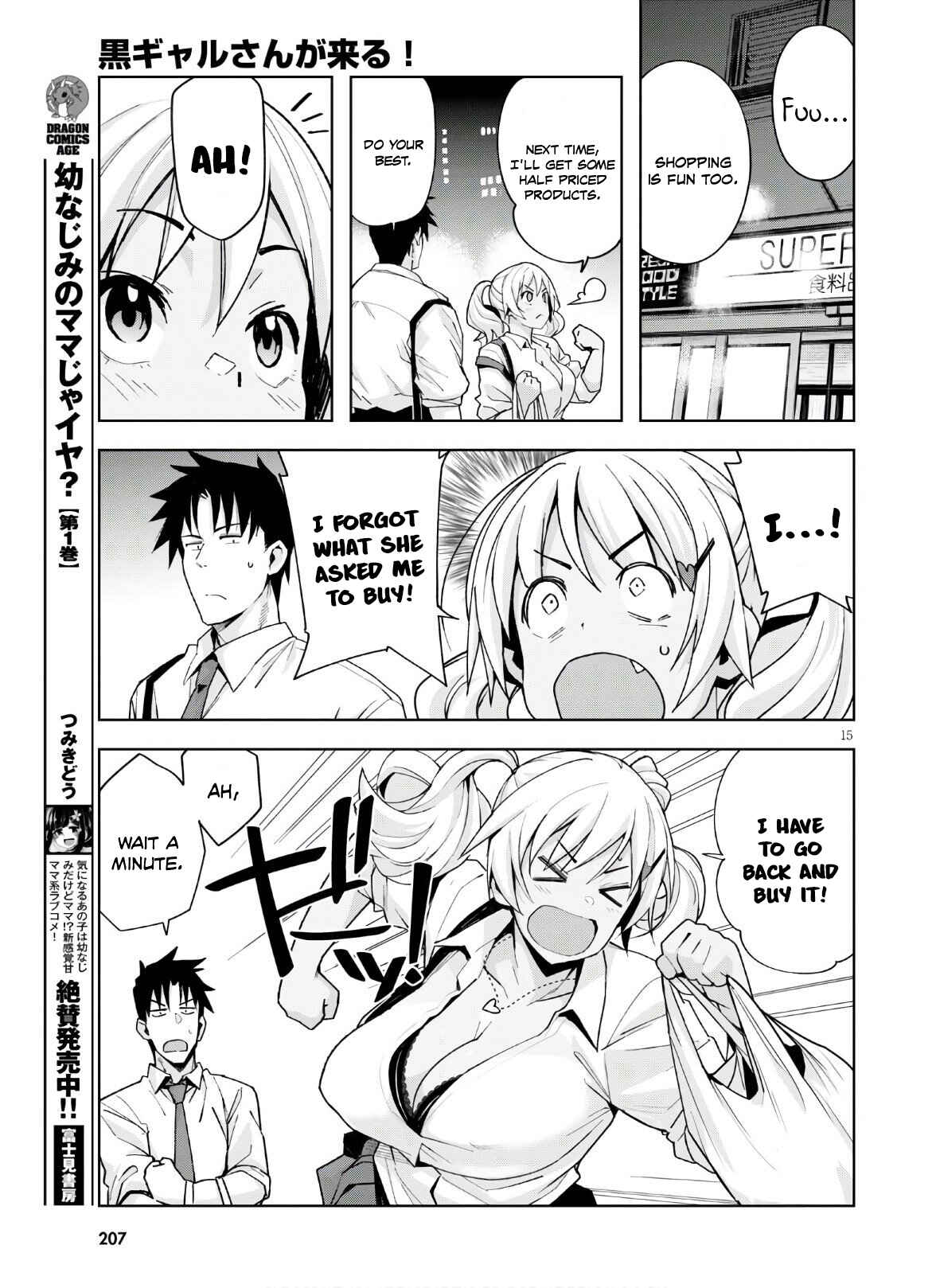 Kuro Gal-san ga Kuru! Chapter 10 page 15