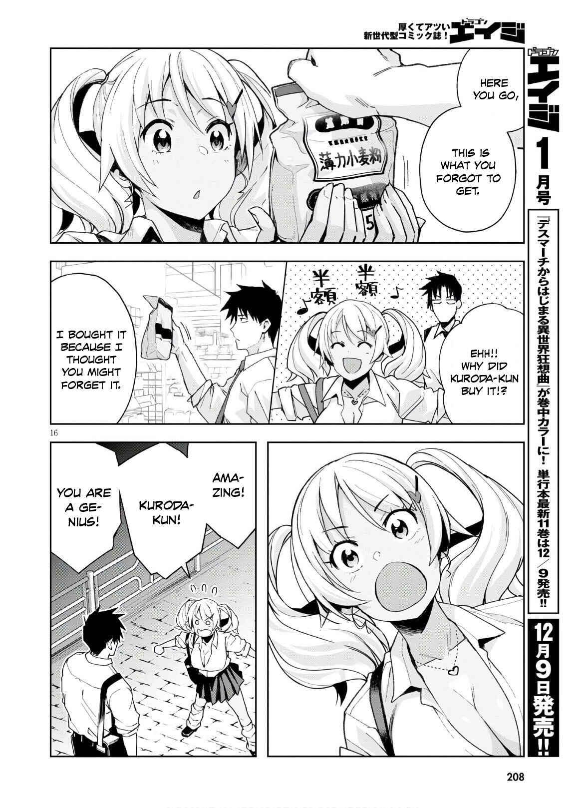 Kuro Gal-san ga Kuru! Chapter 10 page 16