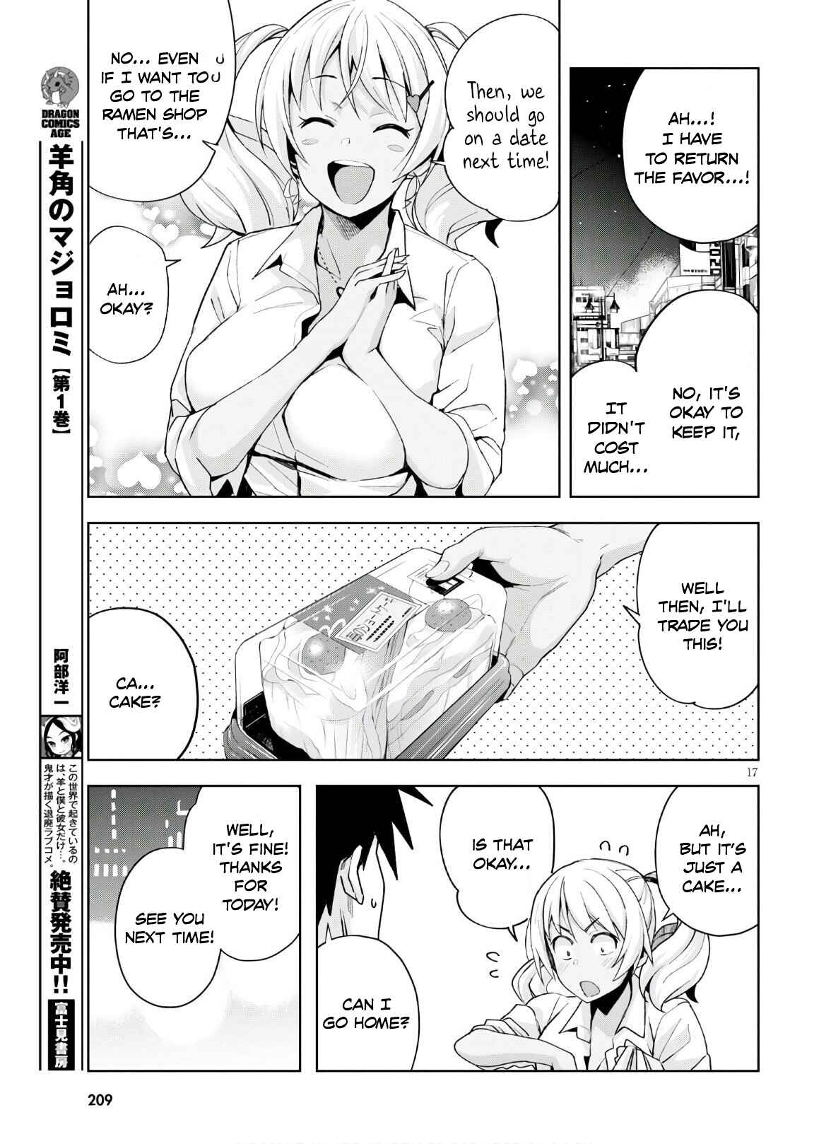 Kuro Gal-san ga Kuru! Chapter 10 page 17