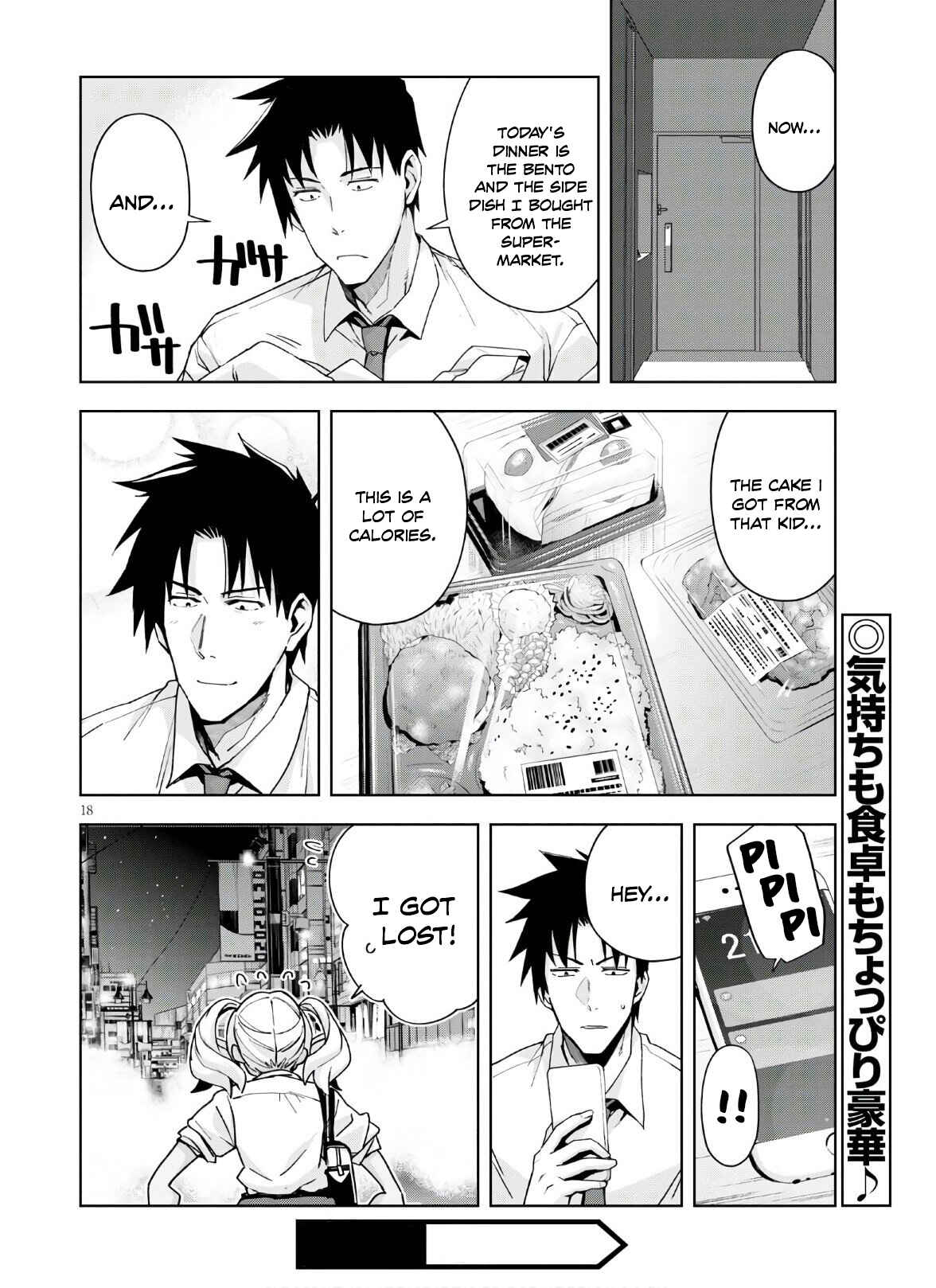 Kuro Gal-san ga Kuru! Chapter 10 page 18