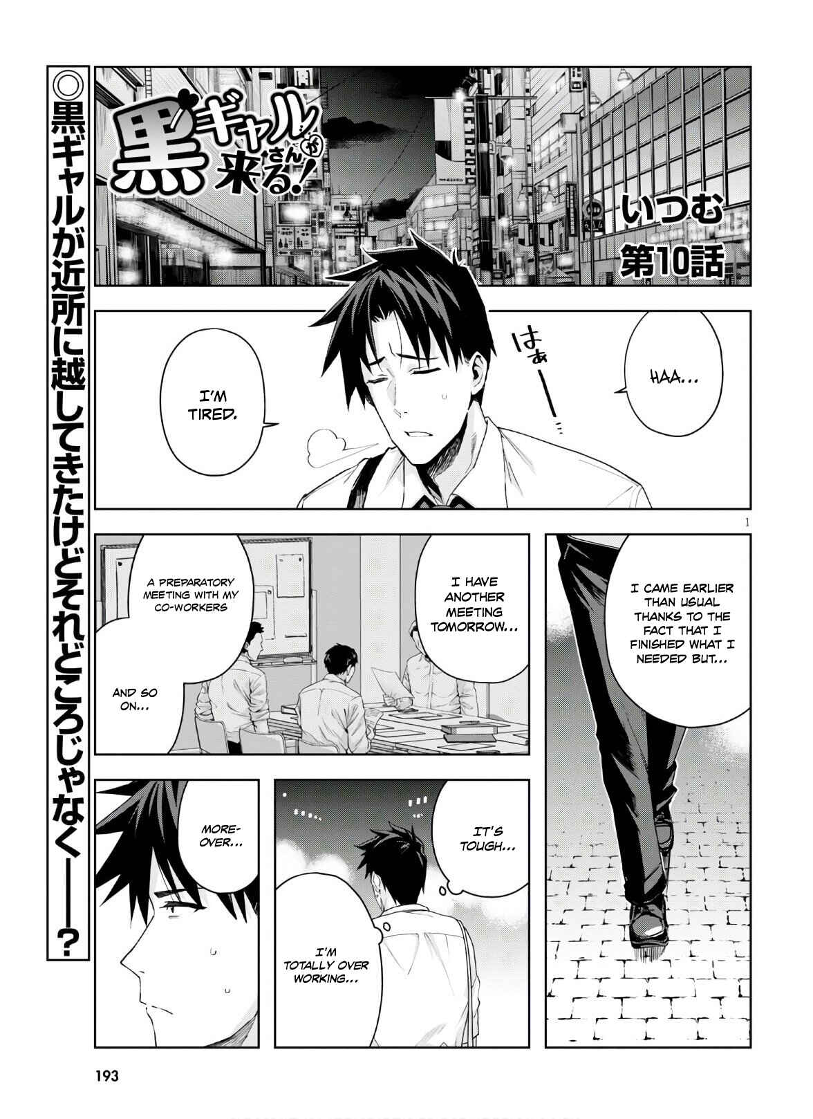 Kuro Gal-san ga Kuru! Chapter 10 page 1