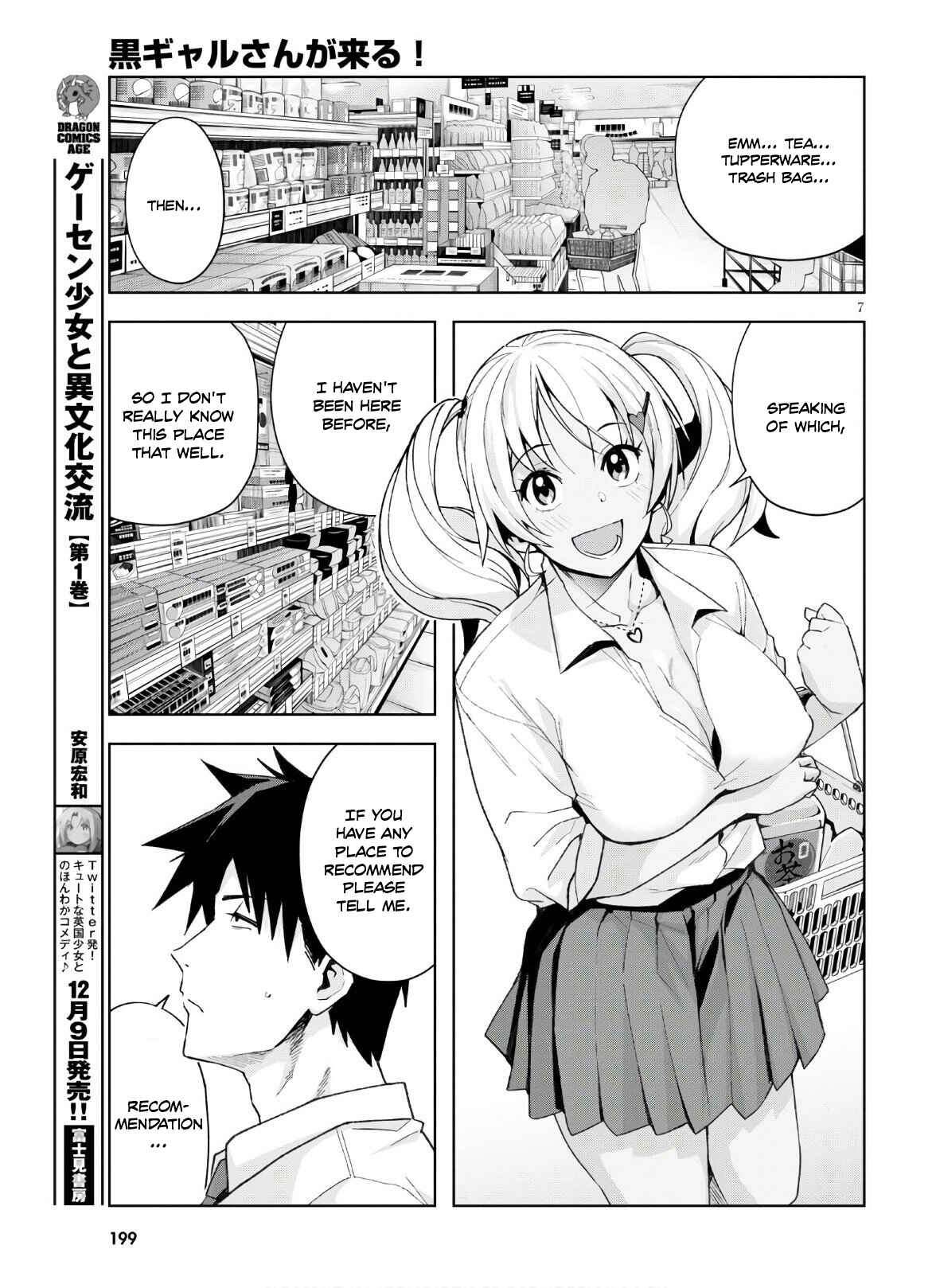 Kuro Gal-san ga Kuru! Chapter 10 page 7