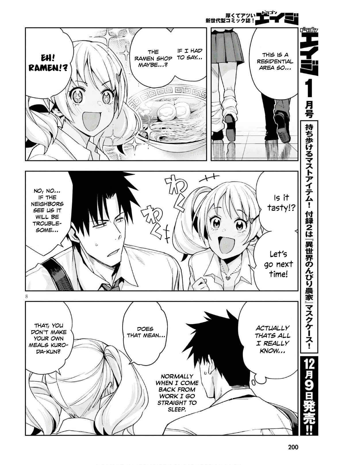 Kuro Gal-san ga Kuru! Chapter 10 page 8