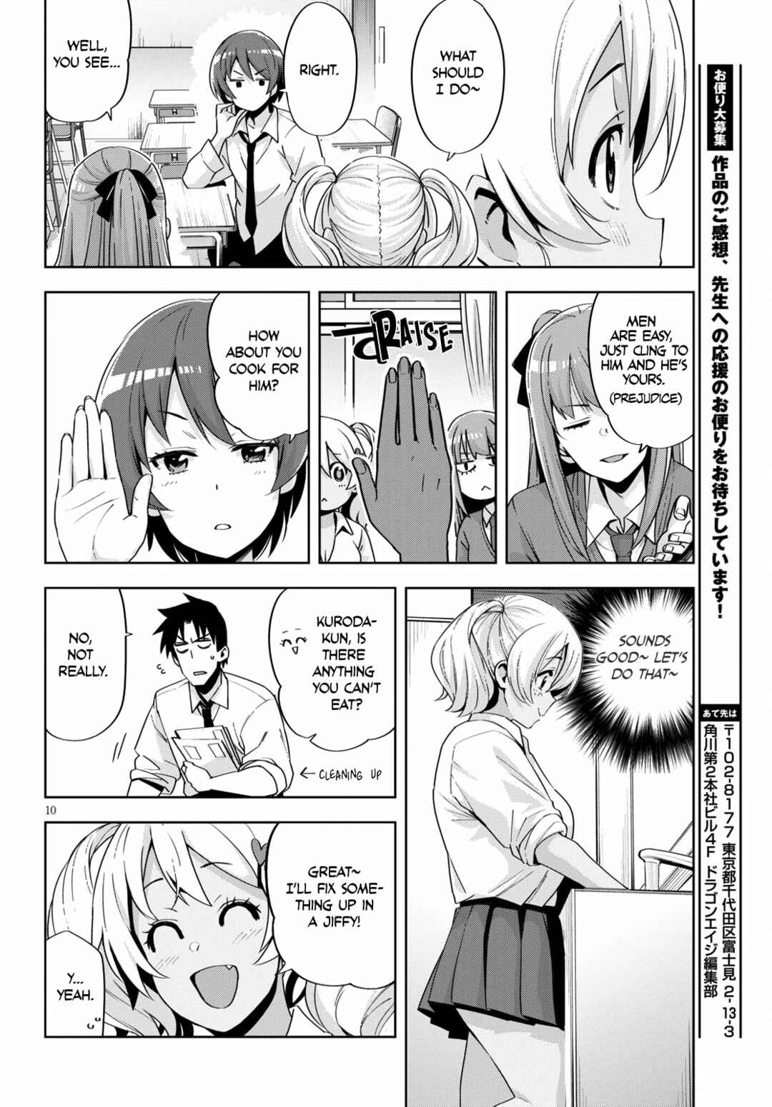 Kuro Gal-san ga Kuru! Chapter 19 page 11