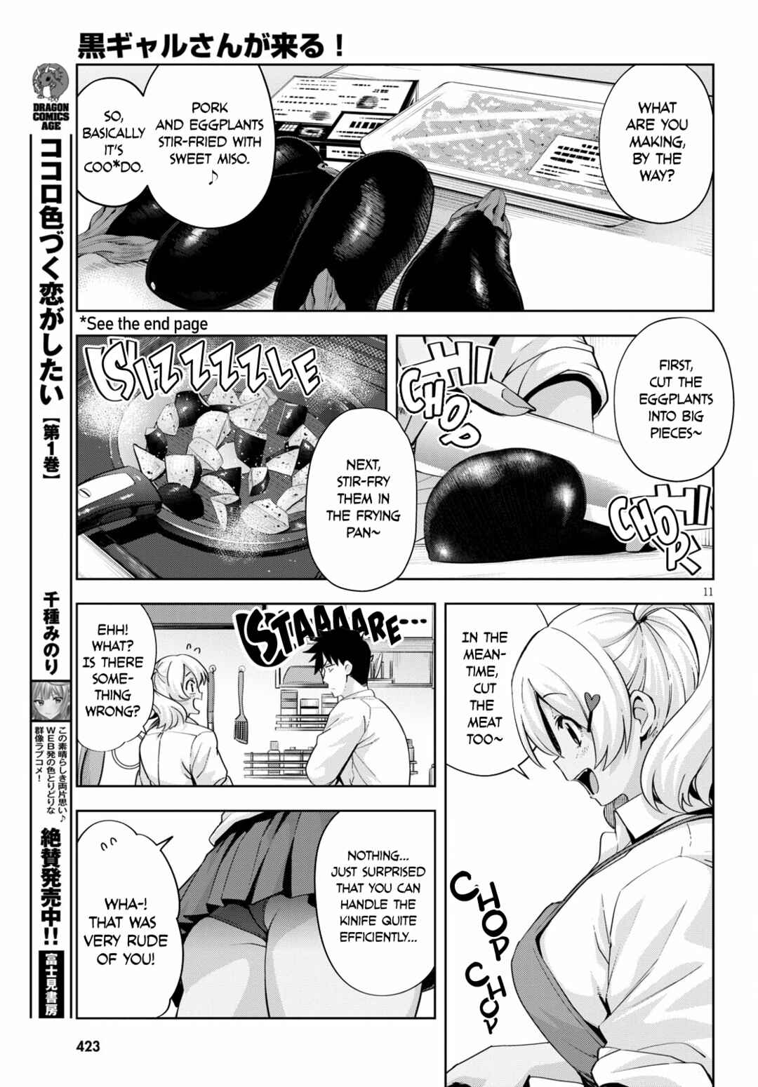 Kuro Gal-san ga Kuru! Chapter 19 page 12