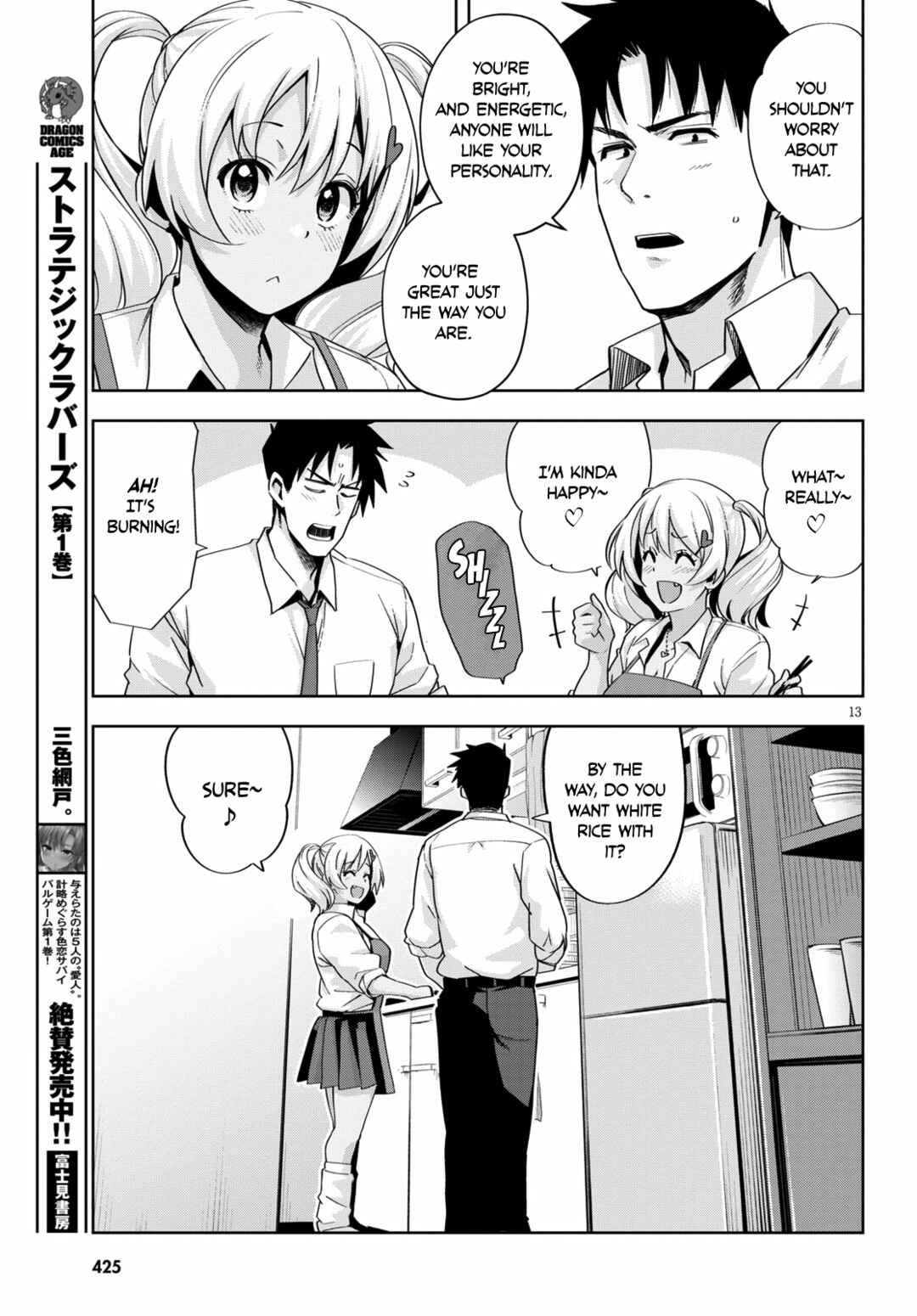 Kuro Gal-san ga Kuru! Chapter 19 page 14