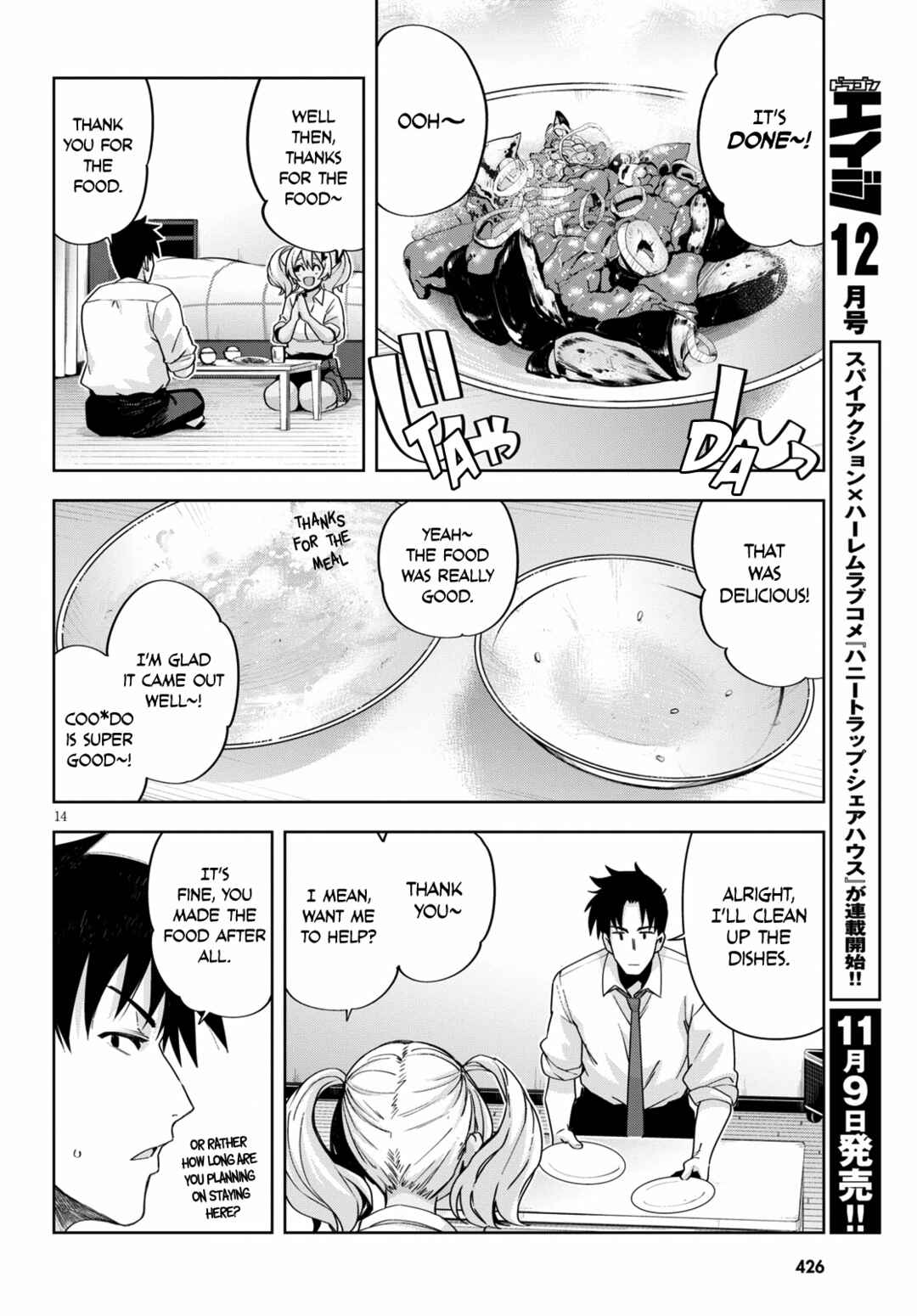 Kuro Gal-san ga Kuru! Chapter 19 page 15