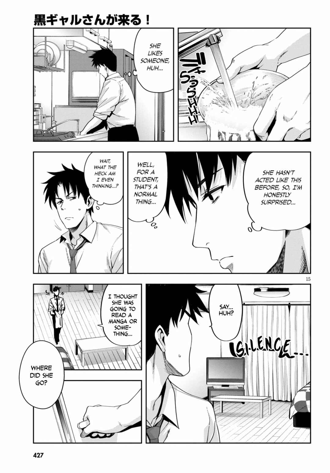 Kuro Gal-san ga Kuru! Chapter 19 page 16