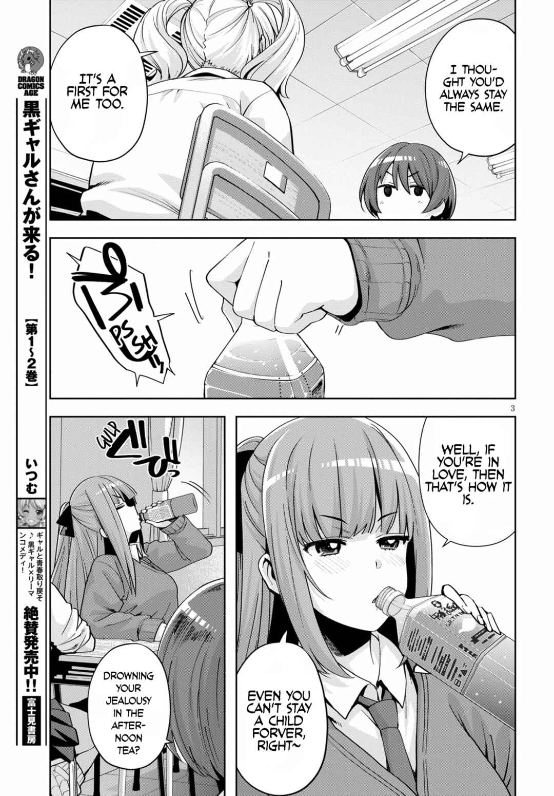 Kuro Gal-san ga Kuru! Chapter 19 page 4