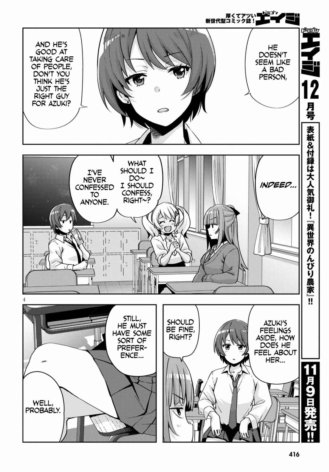 Kuro Gal-san ga Kuru! Chapter 19 page 5
