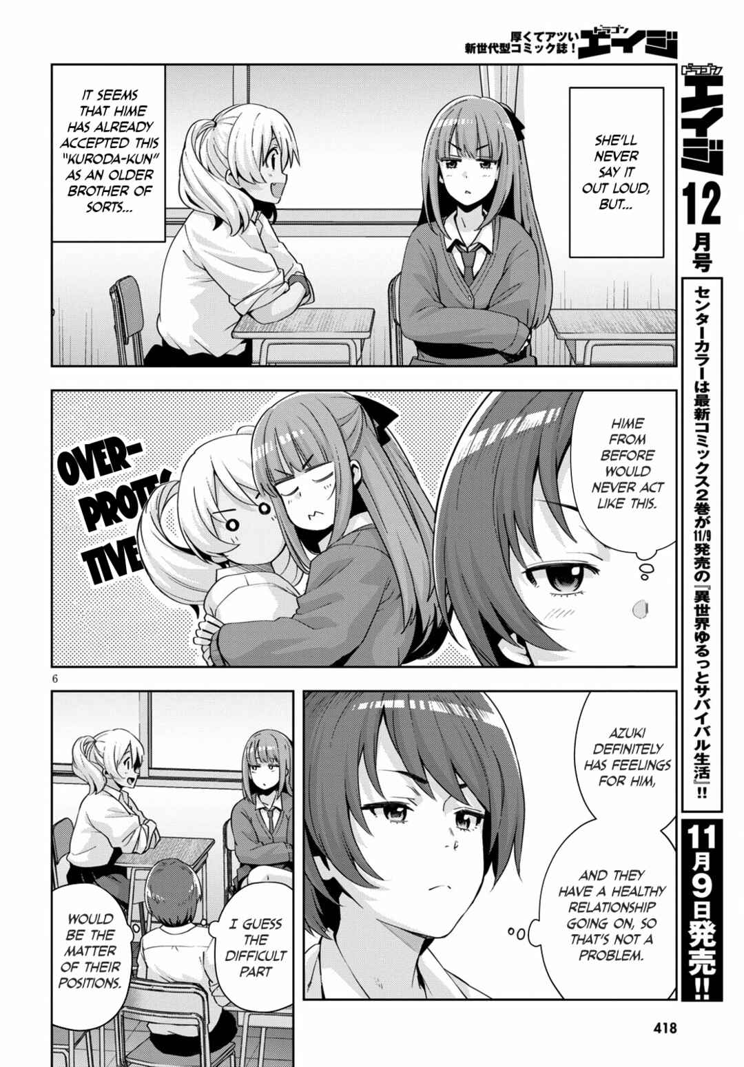Kuro Gal-san ga Kuru! Chapter 19 page 7