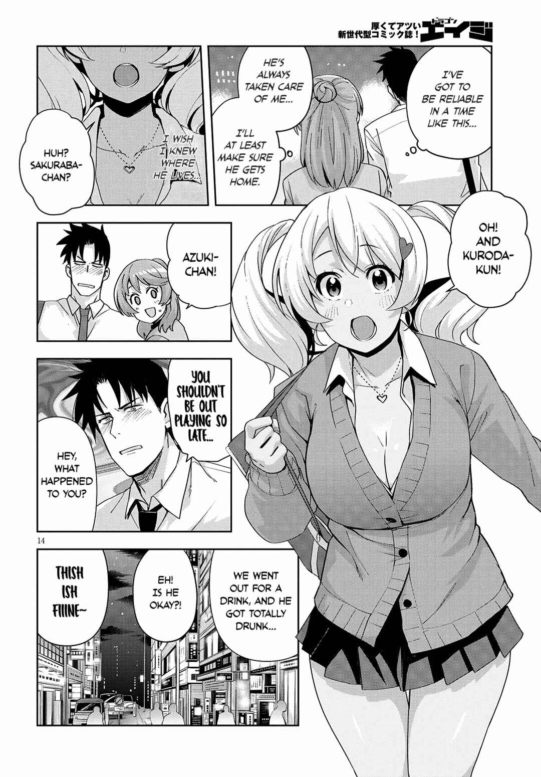 Kuro Gal-san ga Kuru! Chapter 20 page 14