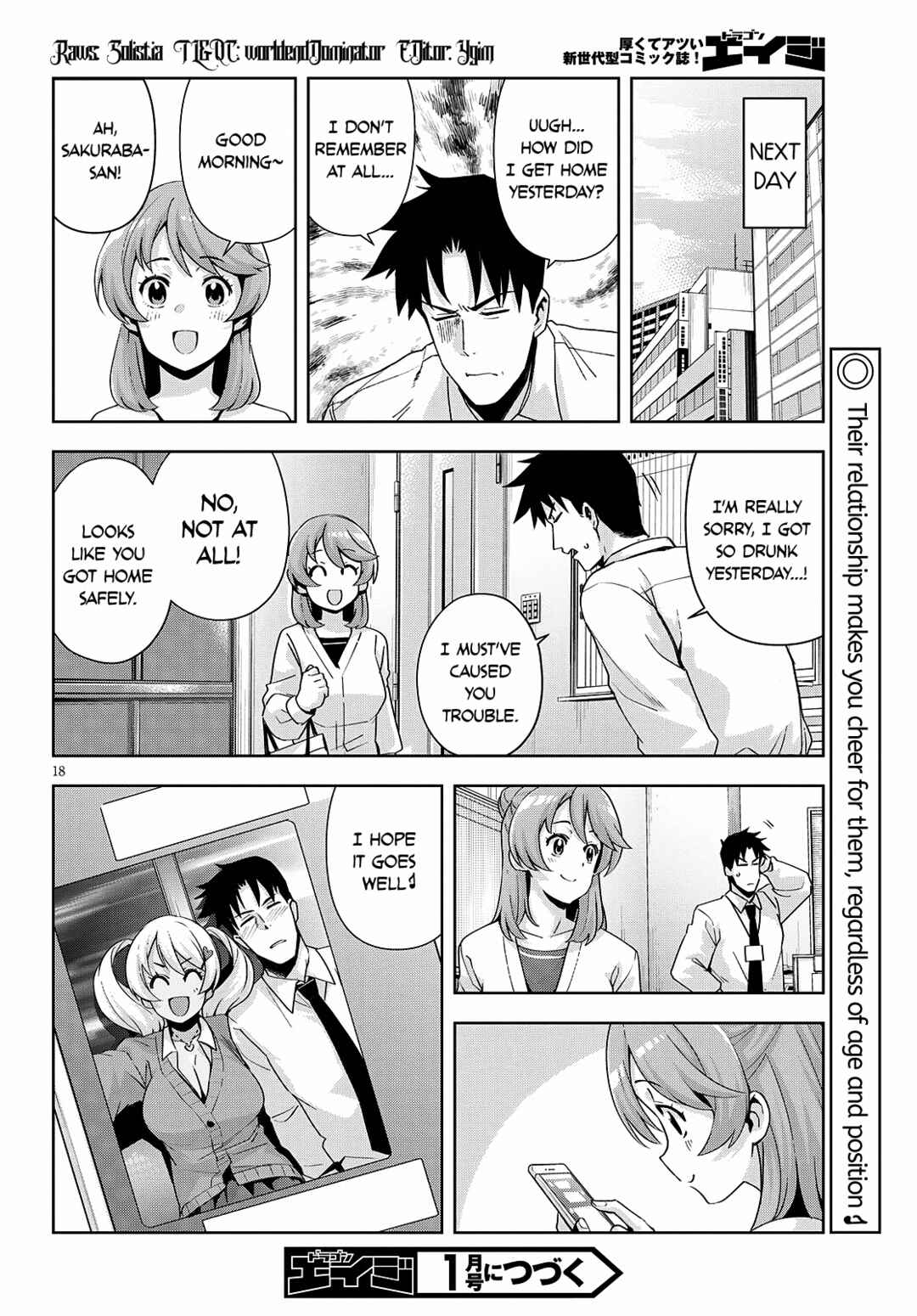 Kuro Gal-san ga Kuru! Chapter 20 page 18