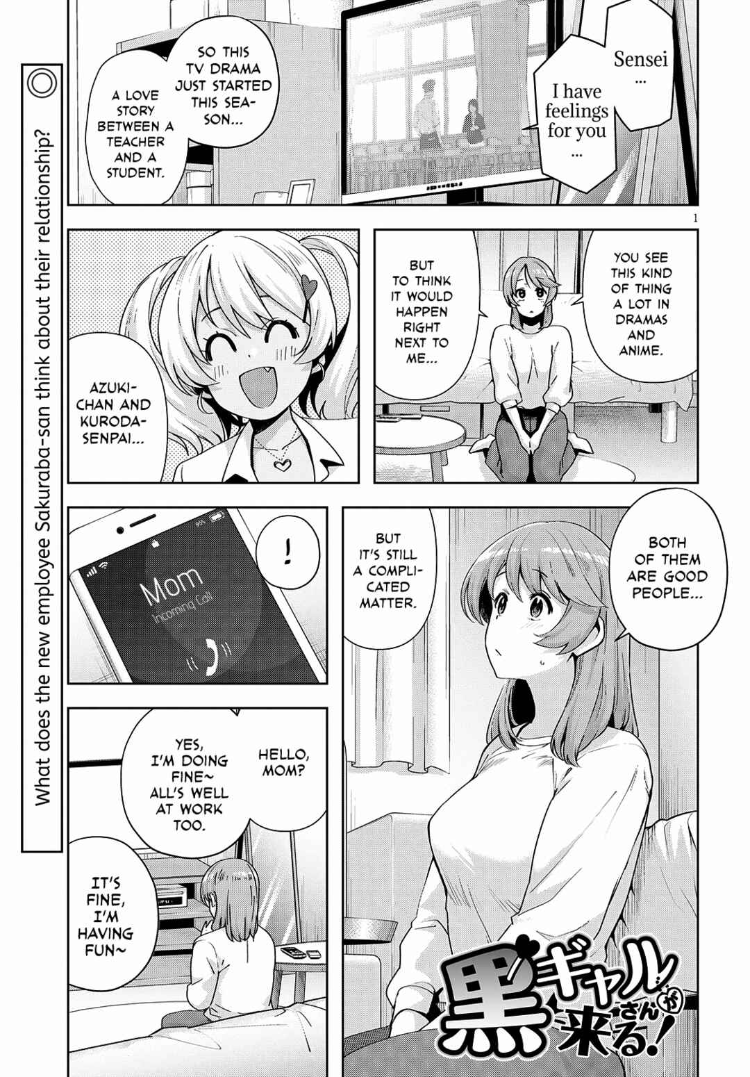 Kuro Gal-san ga Kuru! Chapter 20 page 1